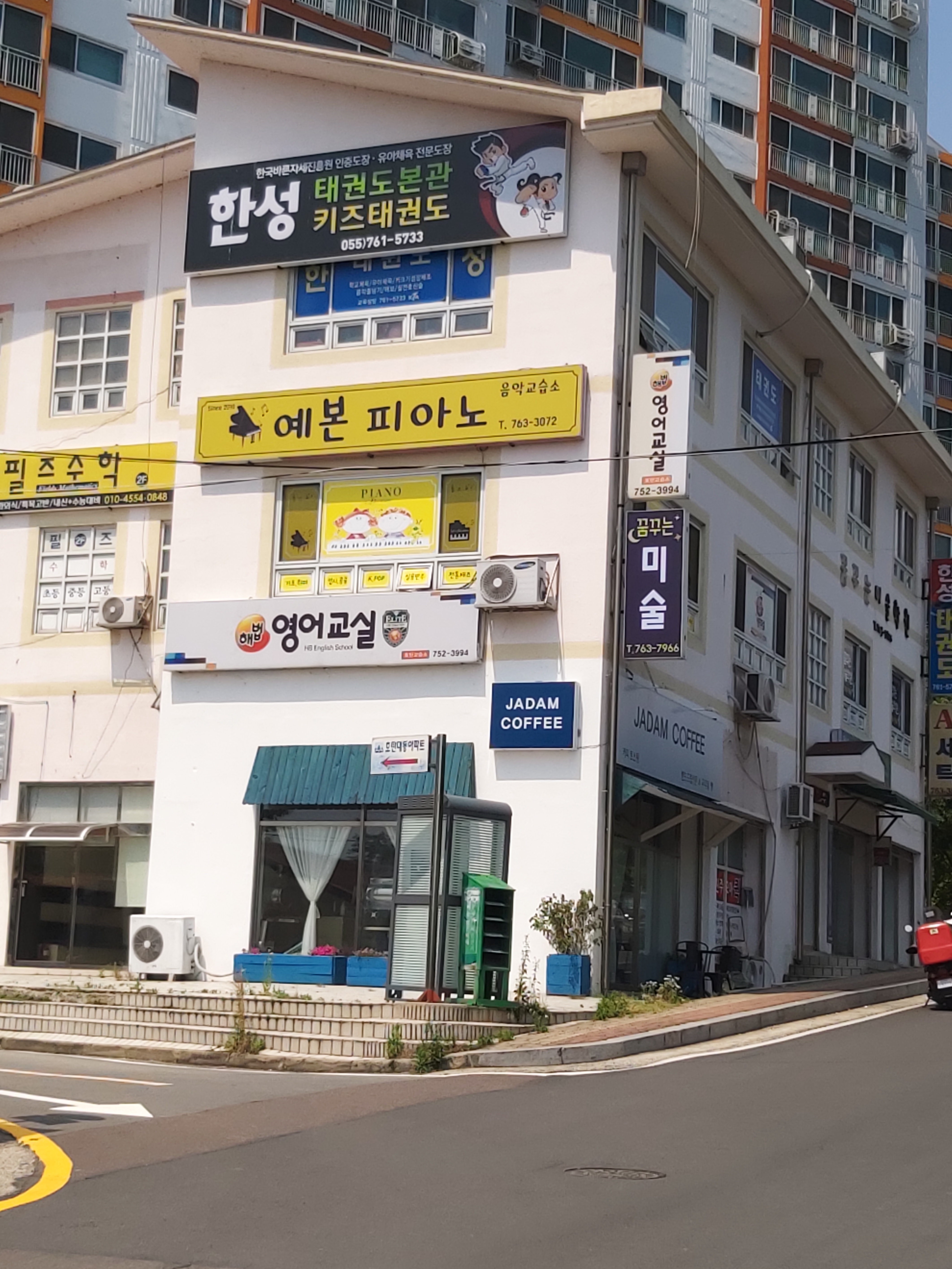 예본 피아노