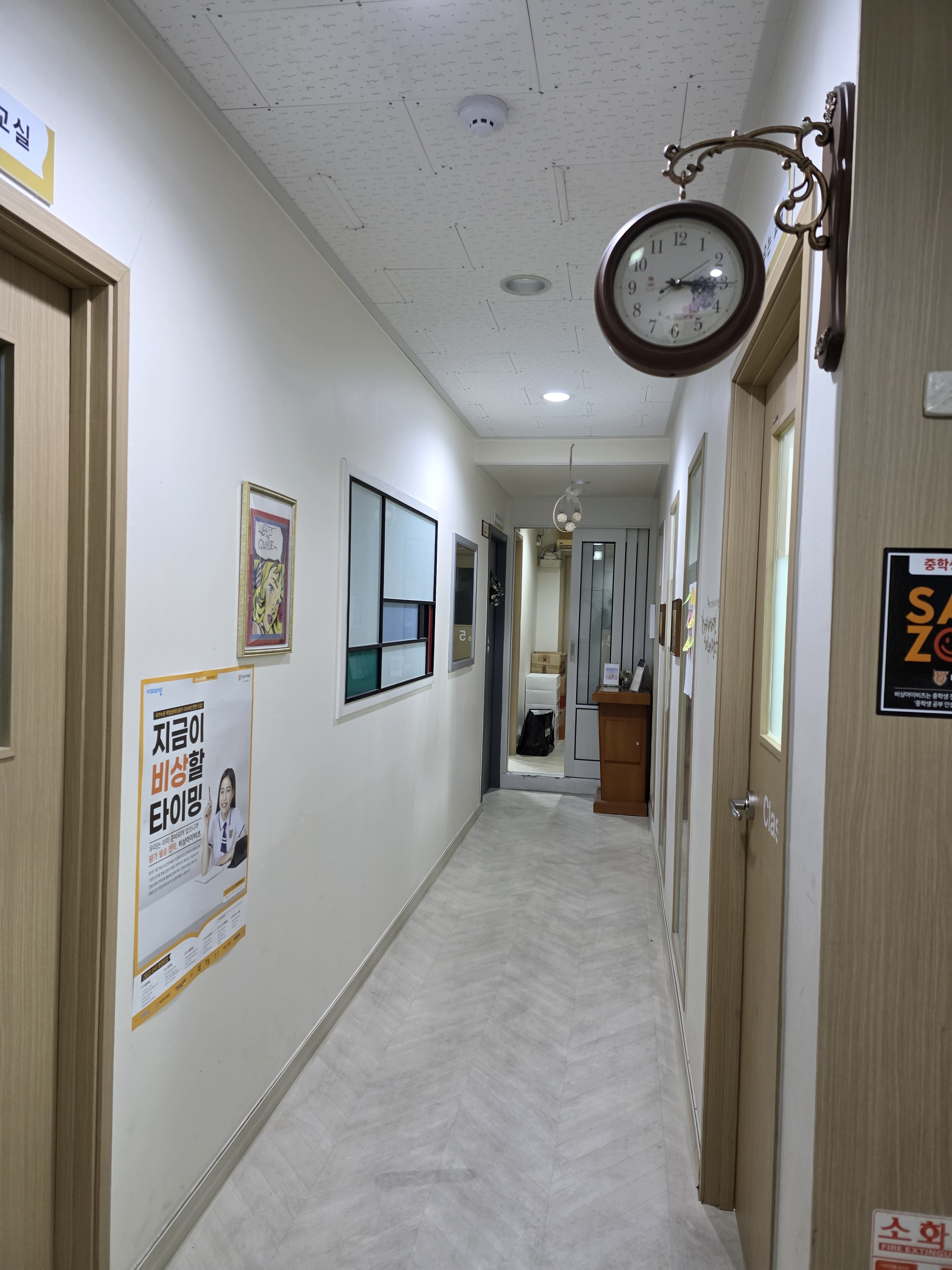 3030영어 오산양산러닝센터