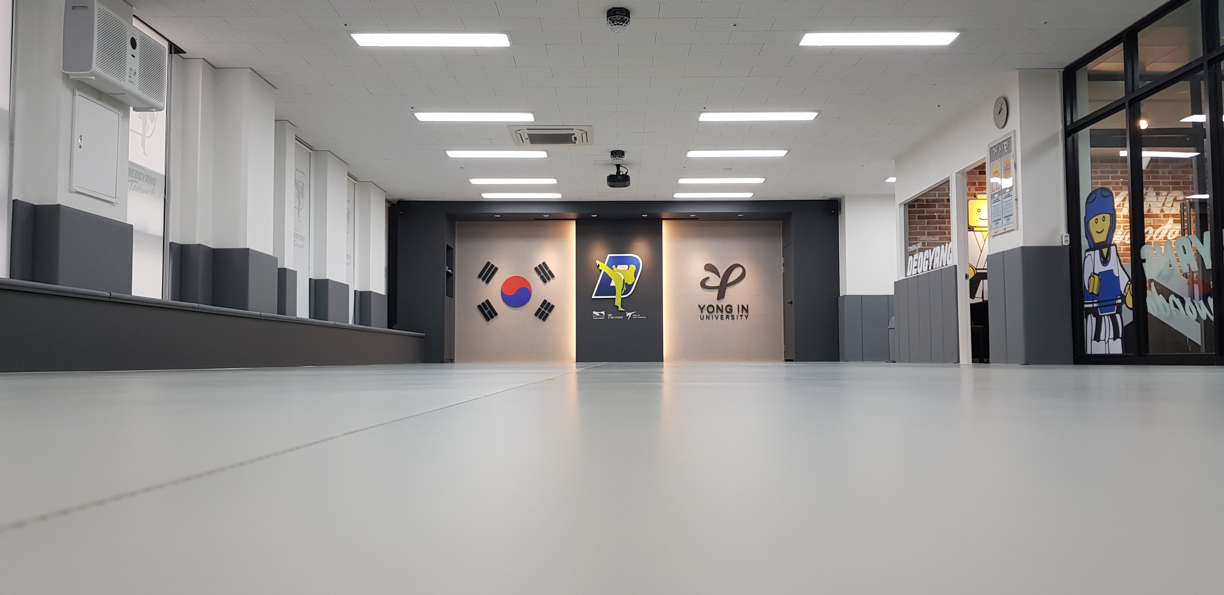 원흥 용인대덕양 태권도장