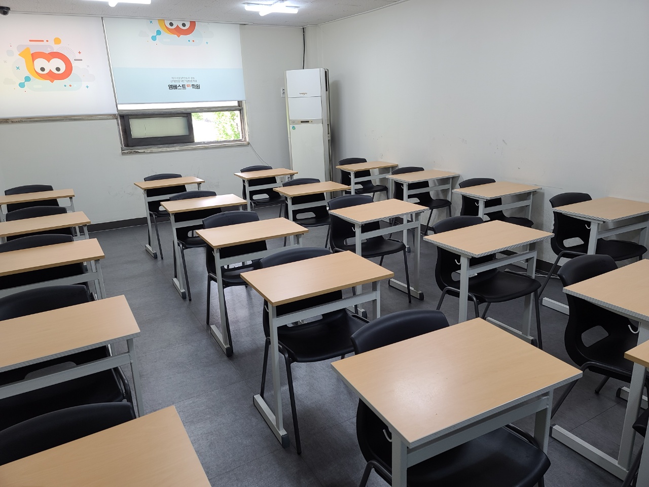 공감 영어수학과학학원 묵동본원