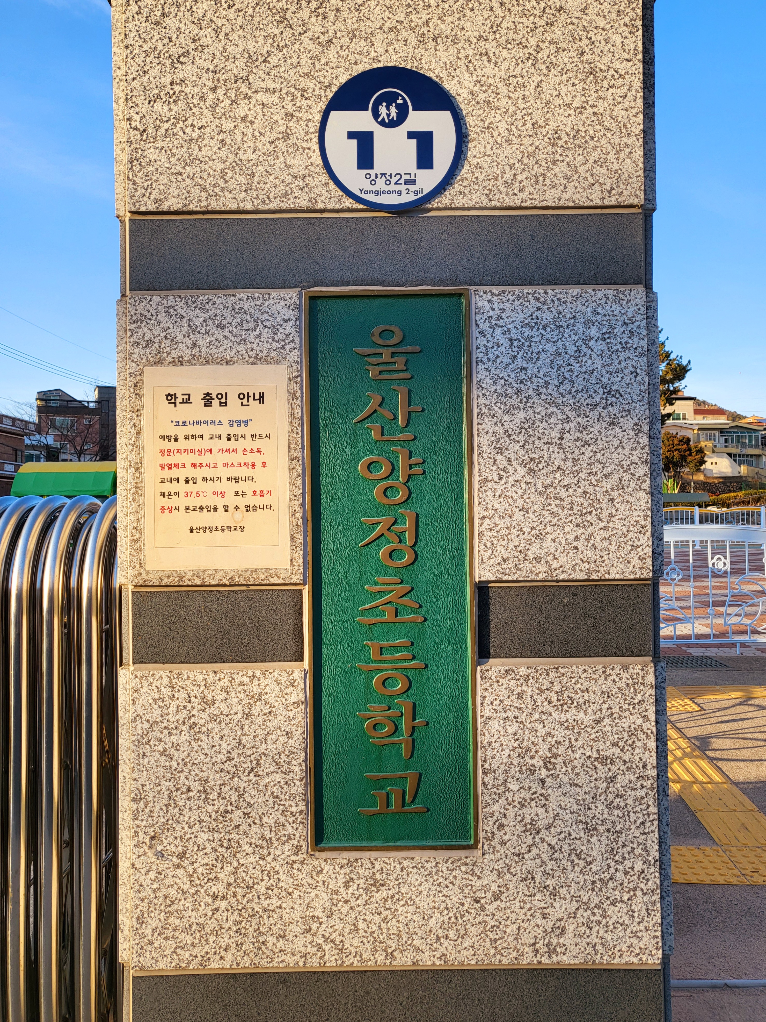 elee쌤 공부방