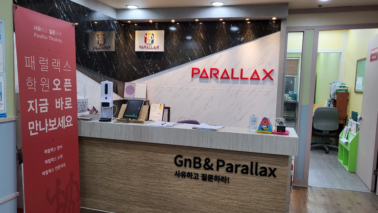 GnB영어삼산1지구학원