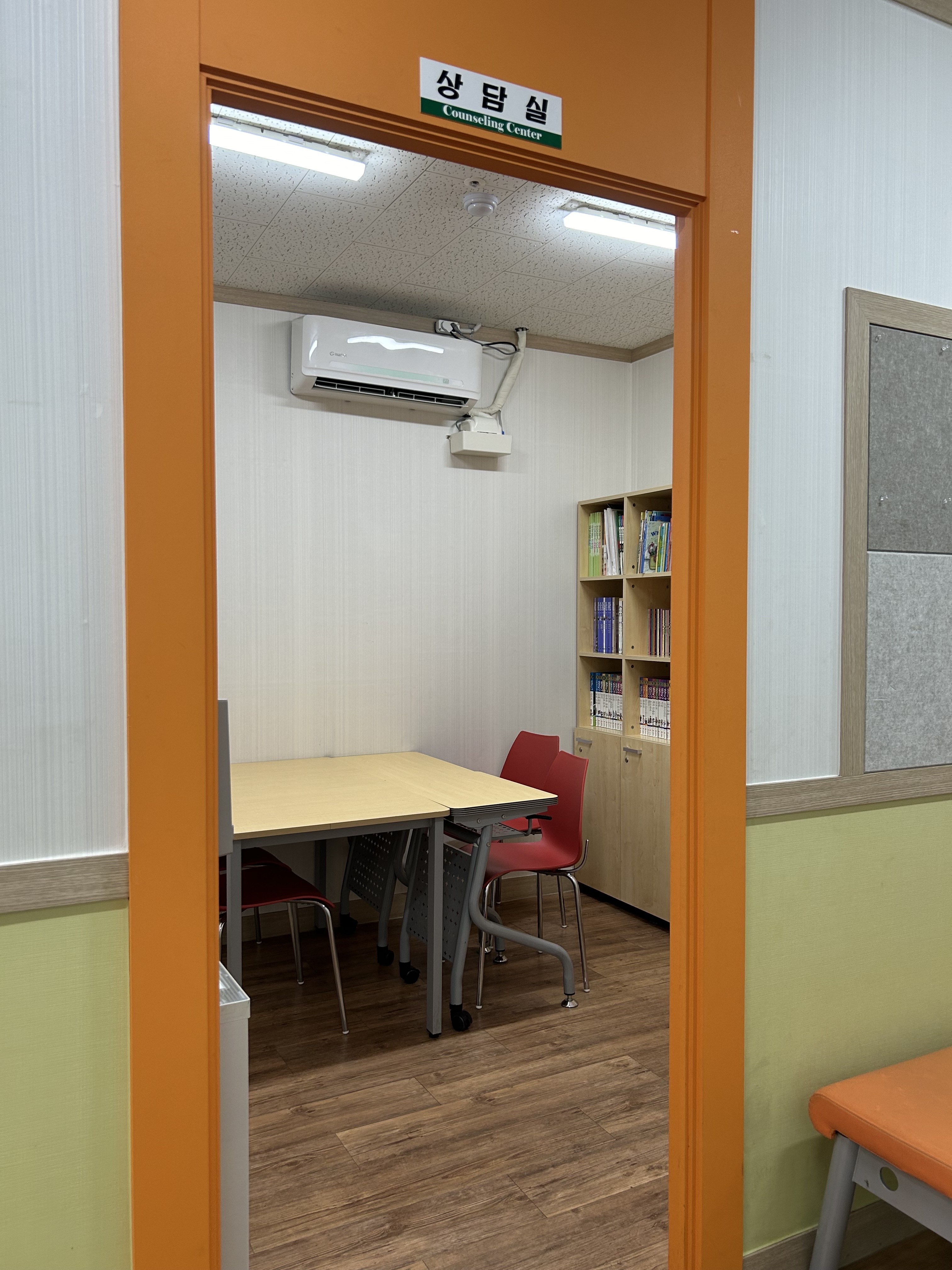 웅진씽크빅학습센터부산용호학원
