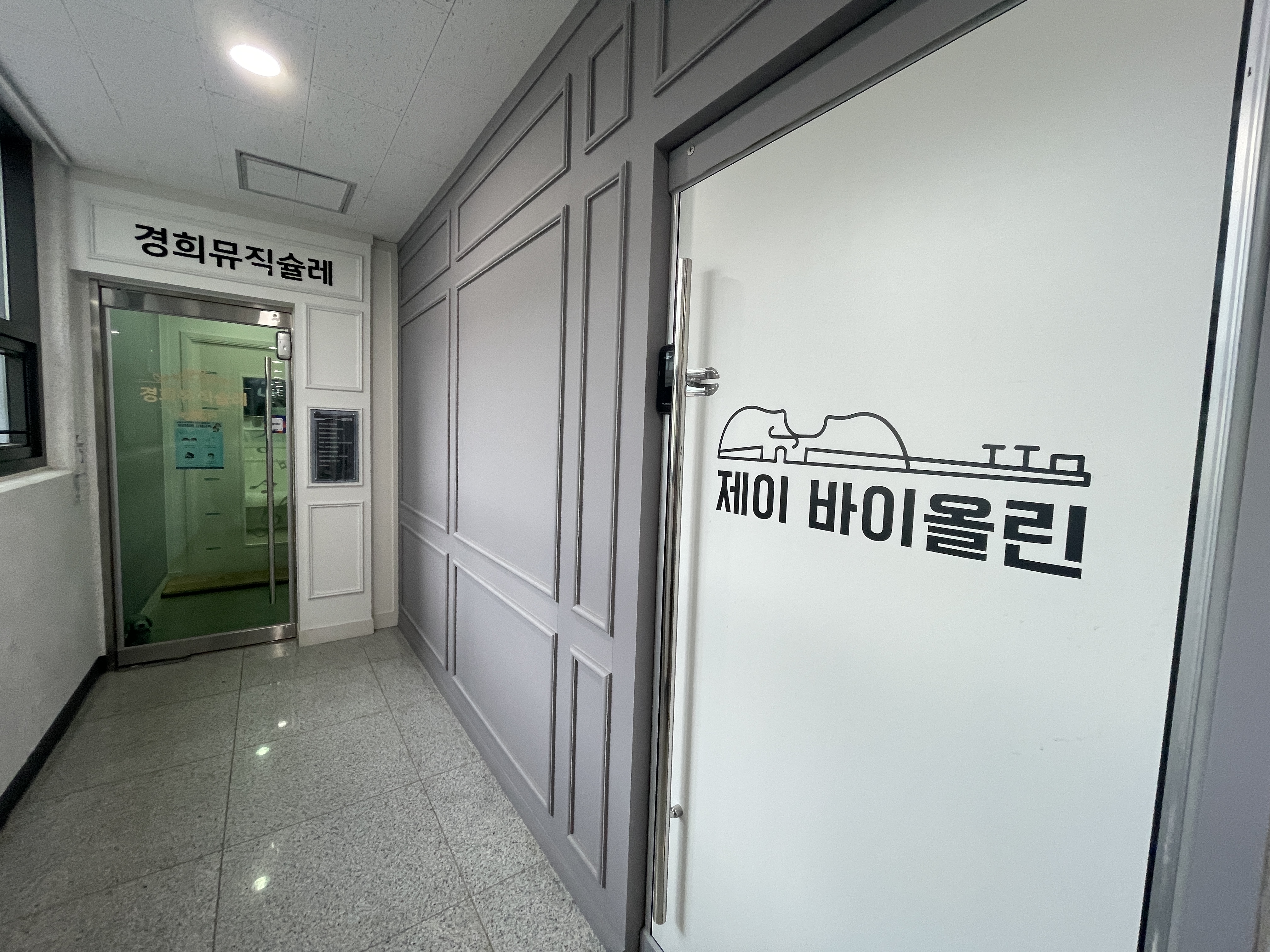 제이바이올린