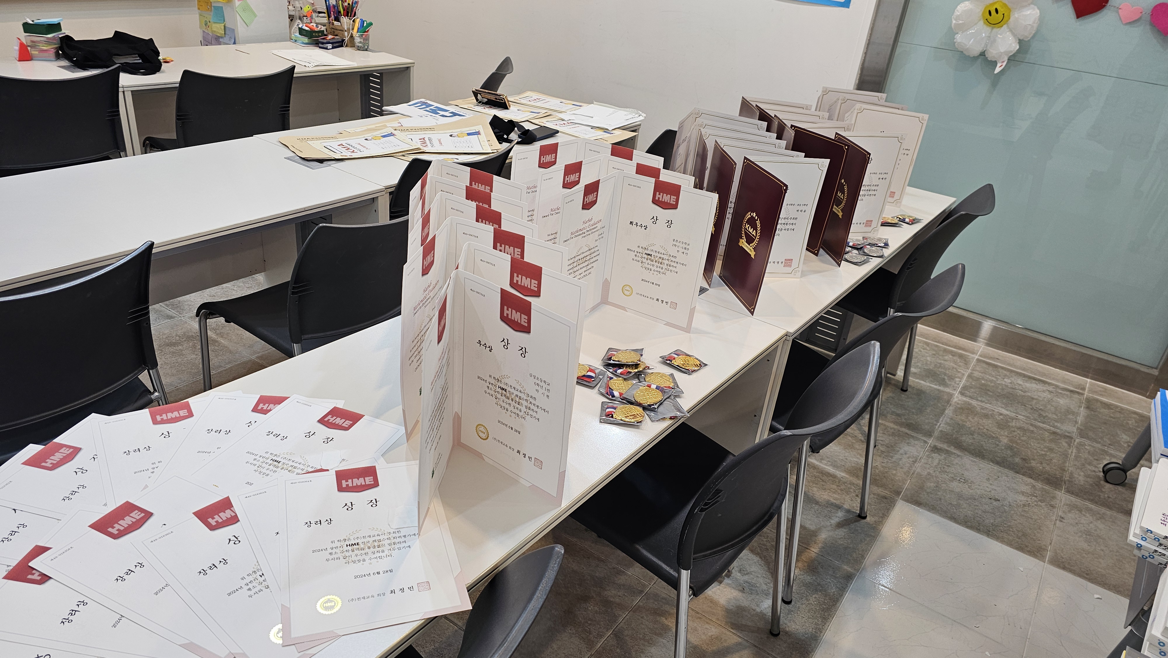 수학적상상력 세종본원