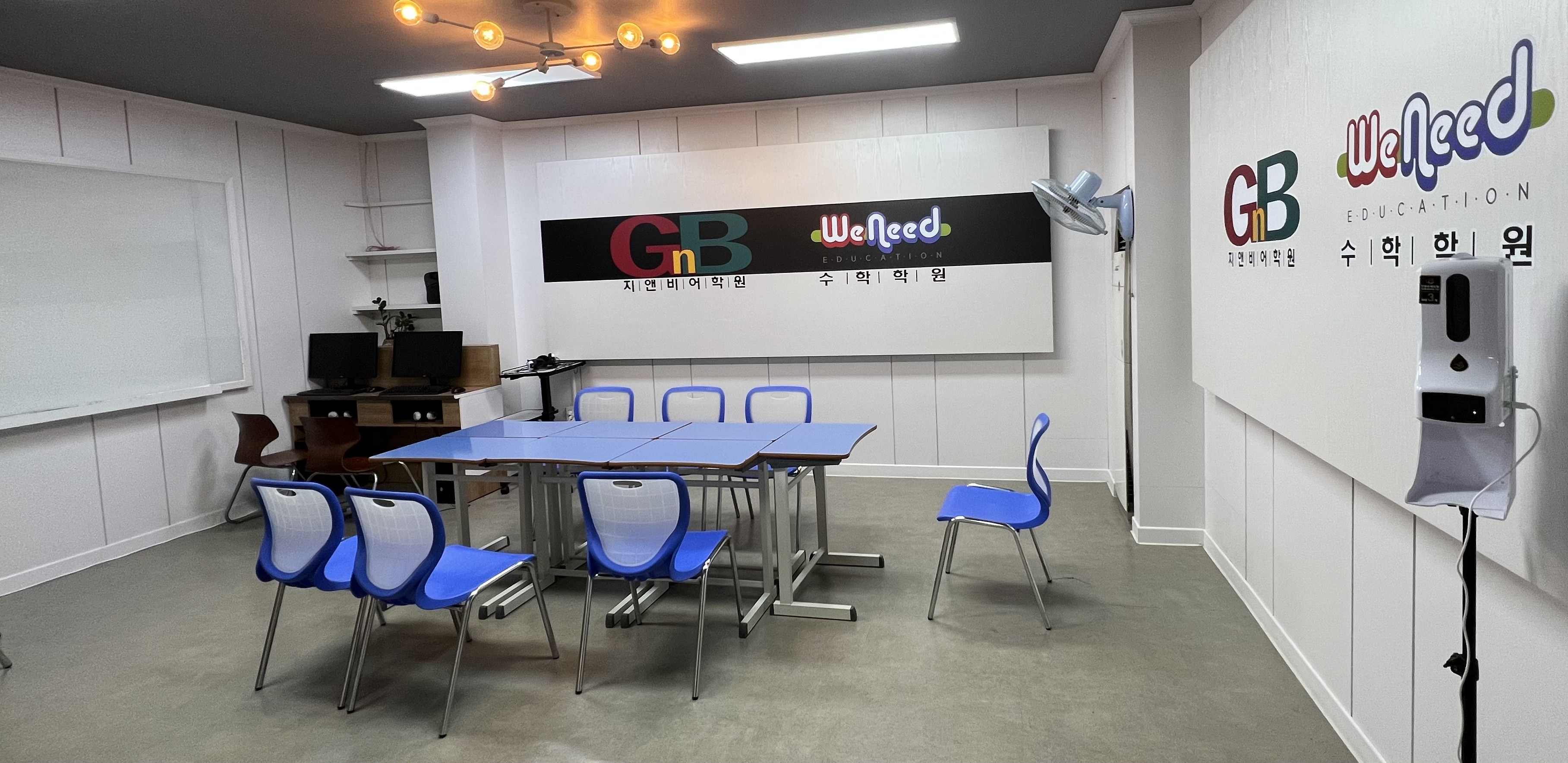 GNB 영어전문학원 무주캠퍼스