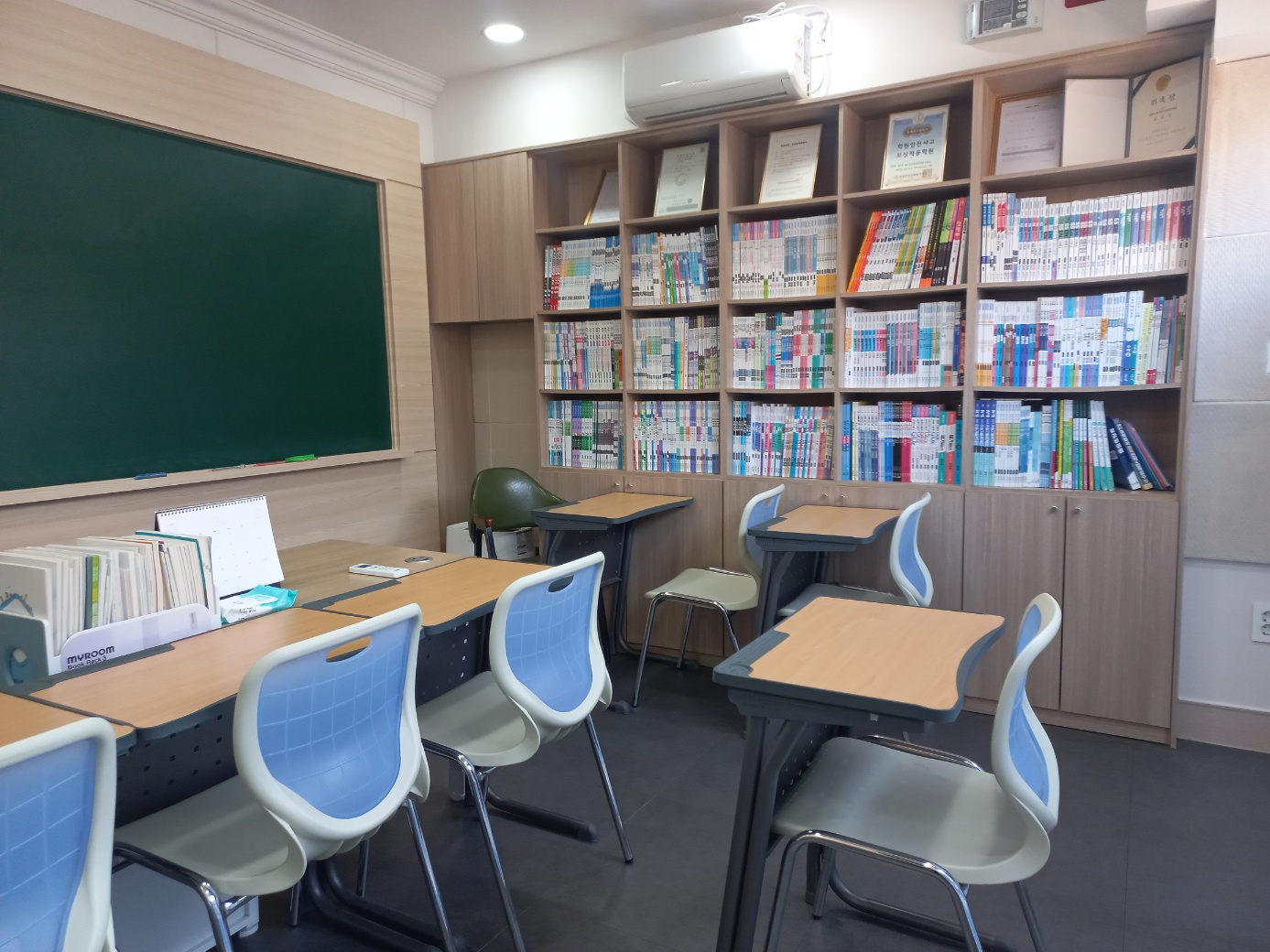 매쓰뷰 수학전문학원