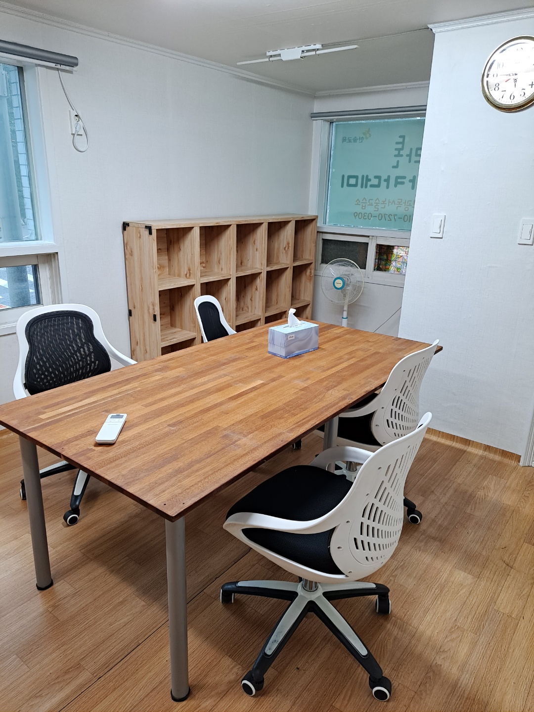 플라톤아카데미 보광 독서논술교습소
