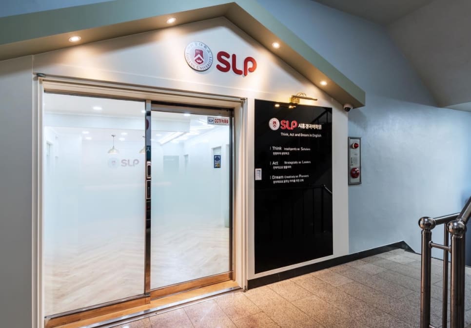 SLP시흥장곡어학원