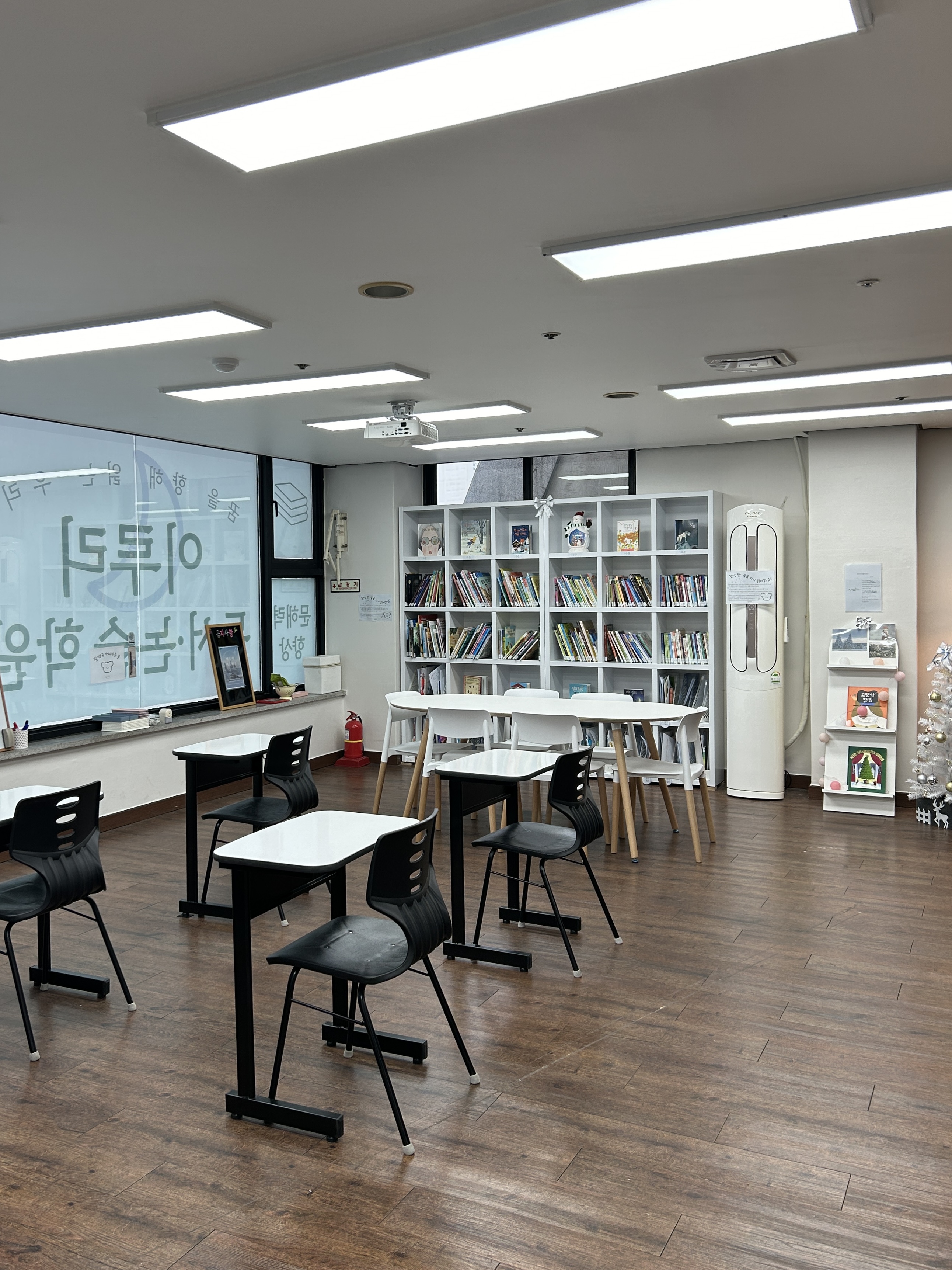 이루리 독서논술학원