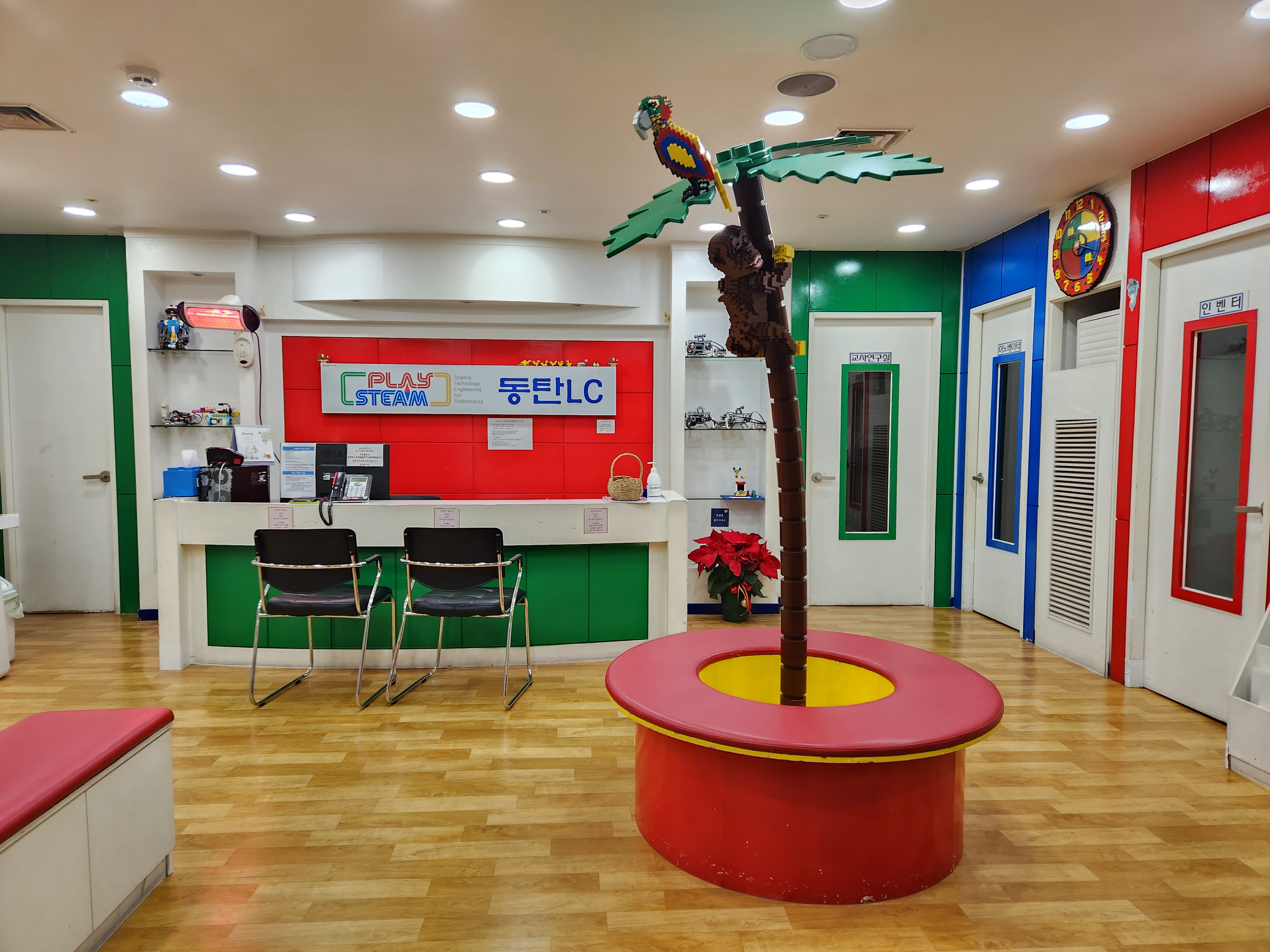 동탄 LC학원