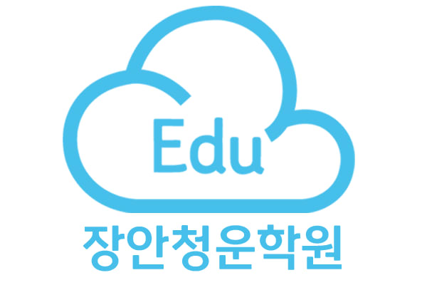 장안청운학원