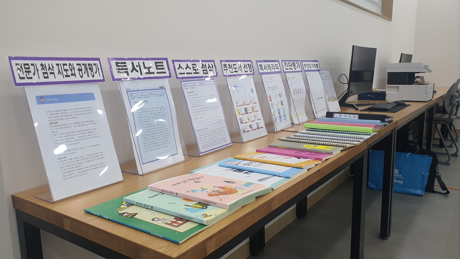 리드인독서율포초점학원