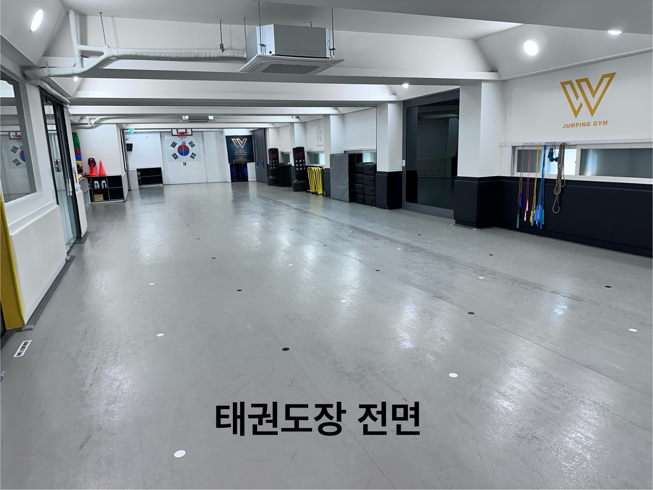 원당점핑짐 태권도장