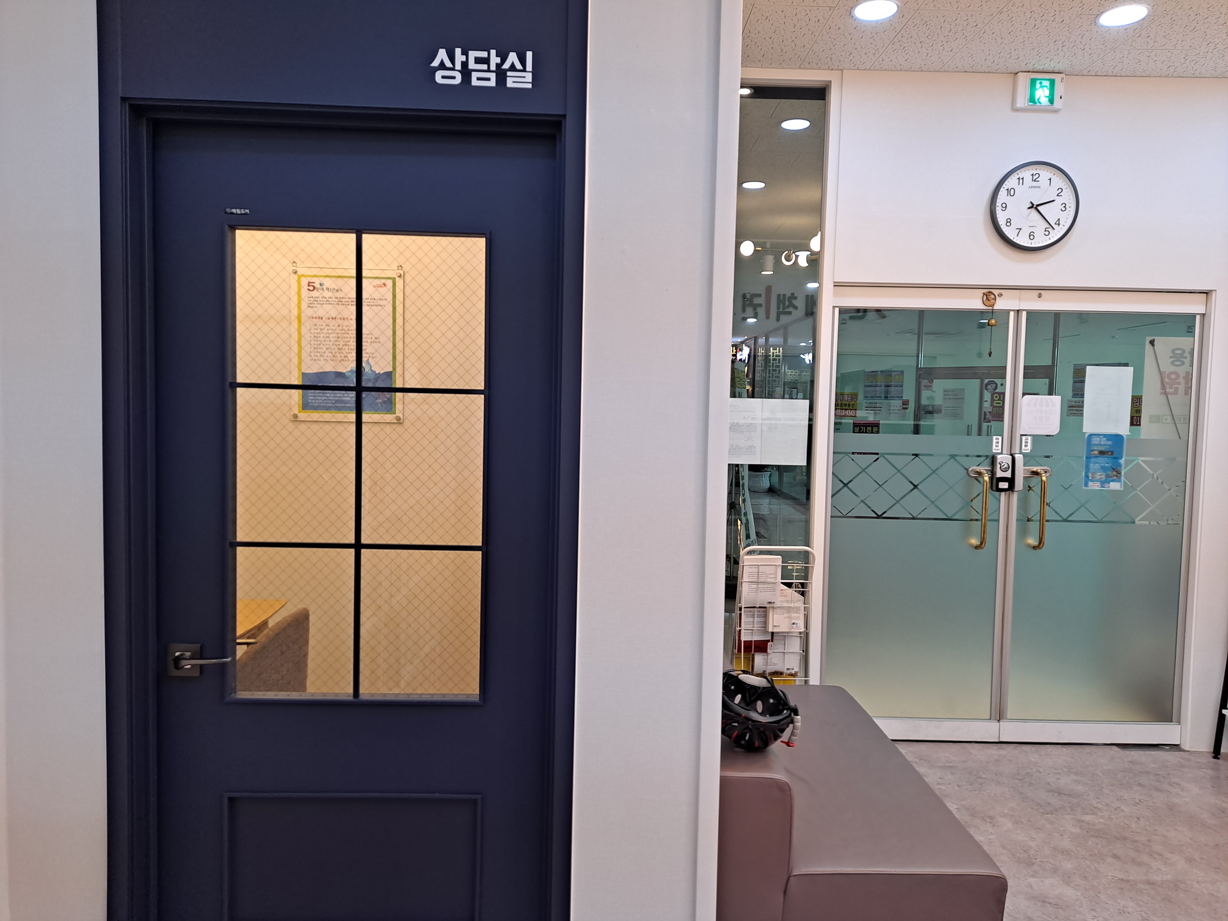 브레인독서독해학원