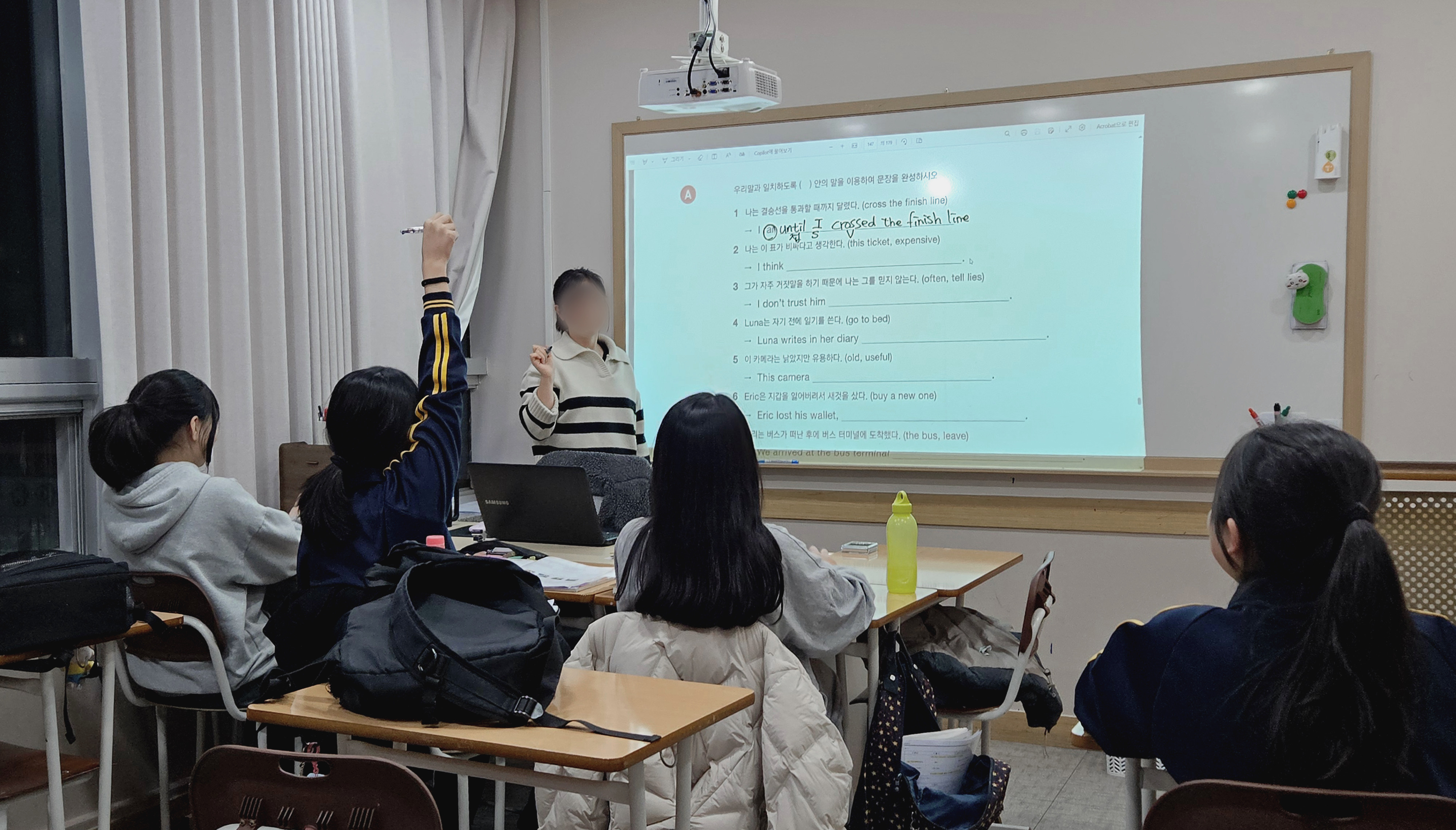 우솔학원