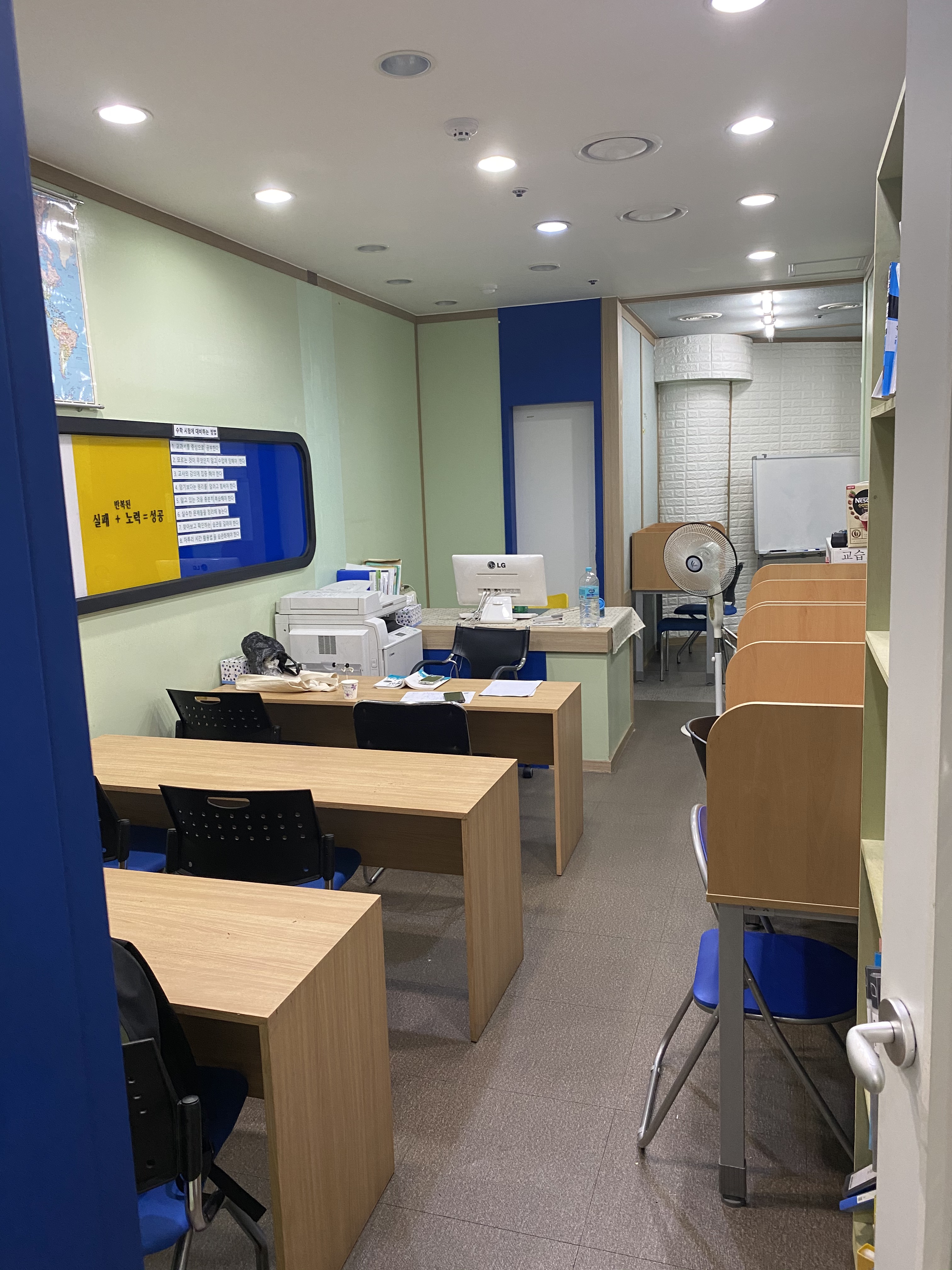 달란트 수학교습소