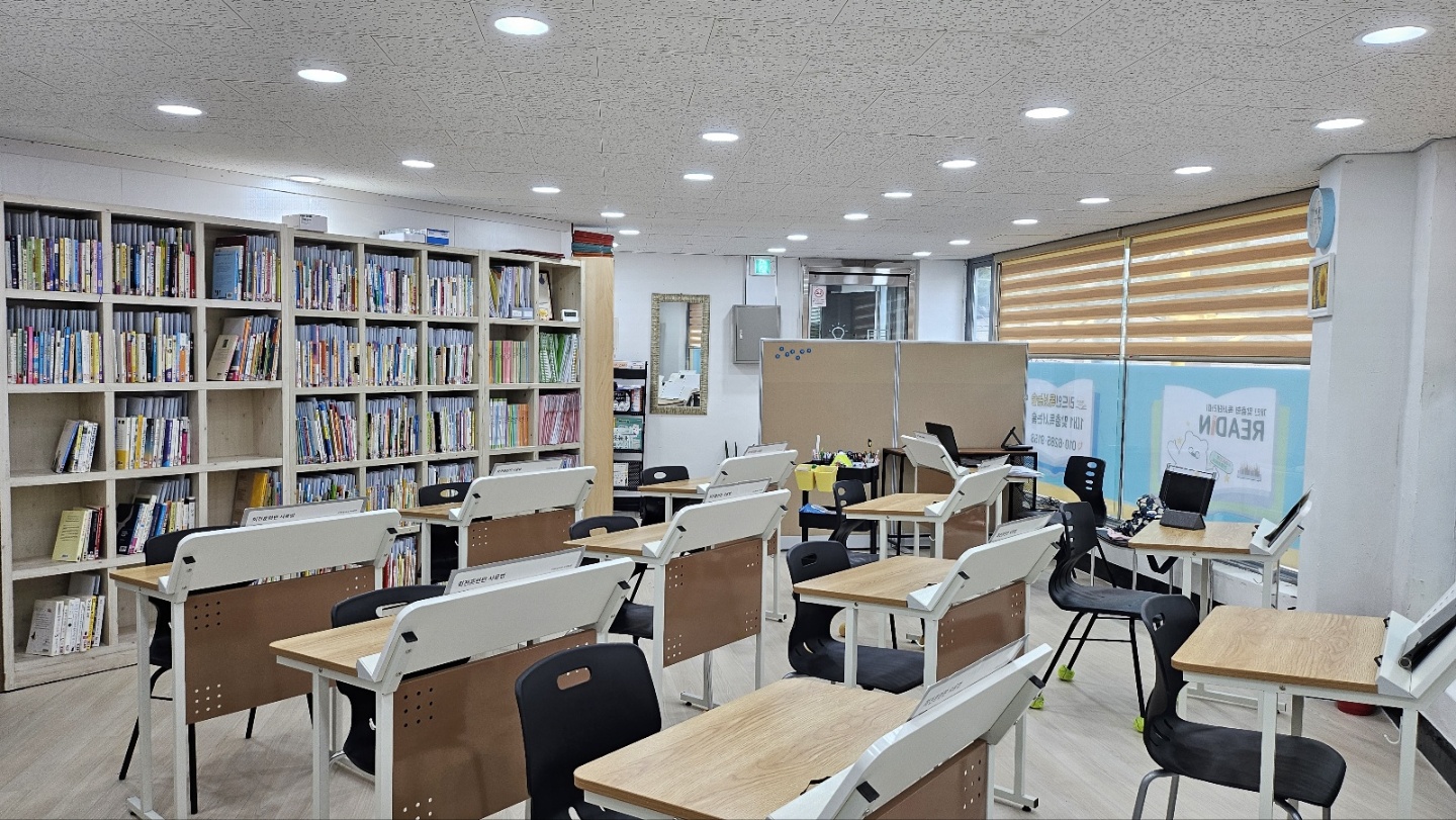 선샘리드인 불광 독서논술교습소