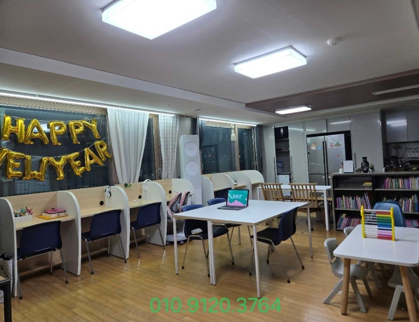 푸르넷 공부방 수원아이파크시티점