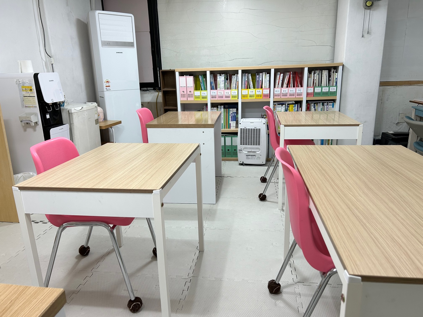 하이 수학교습소