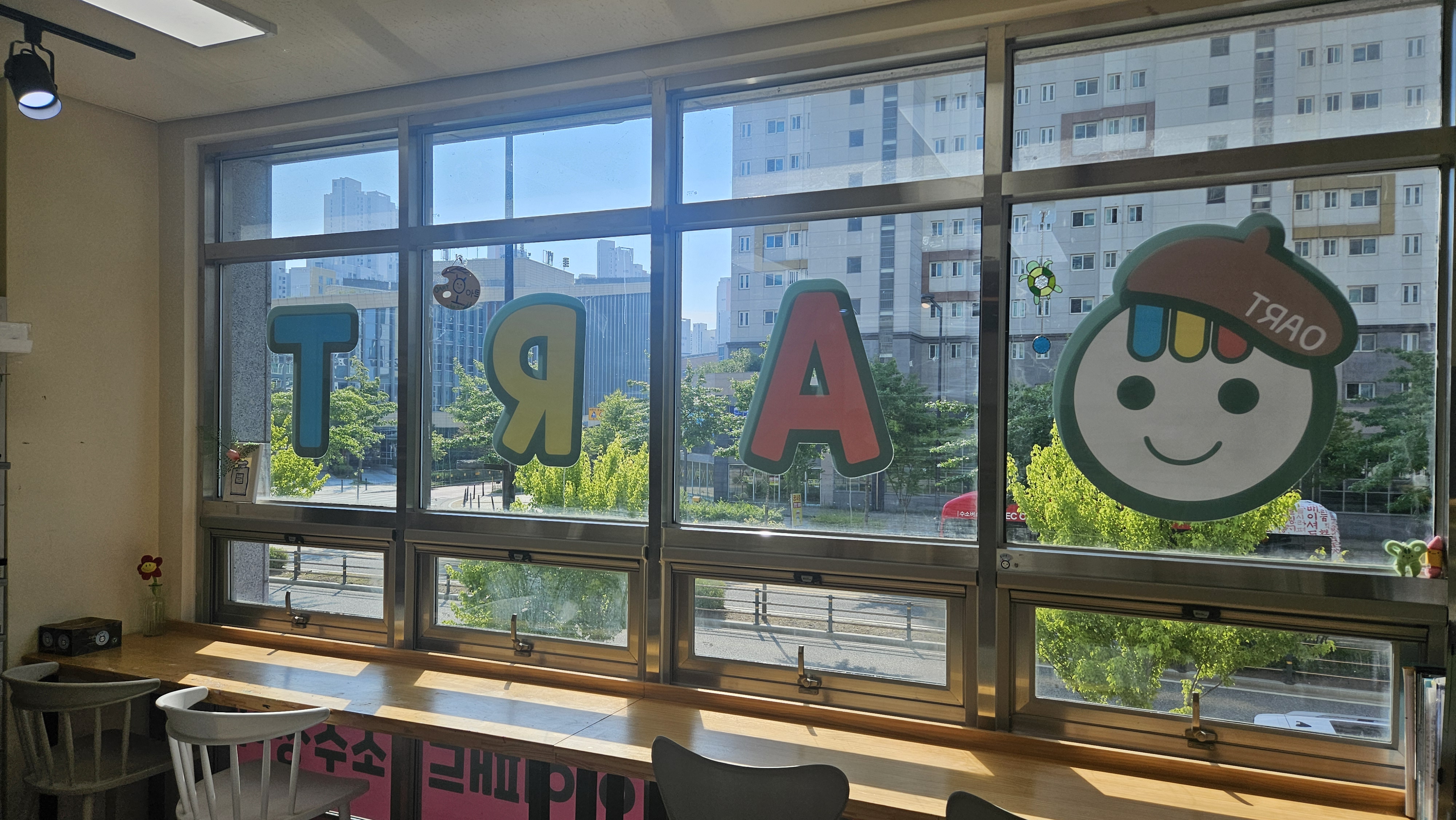 오아트 미술교습소