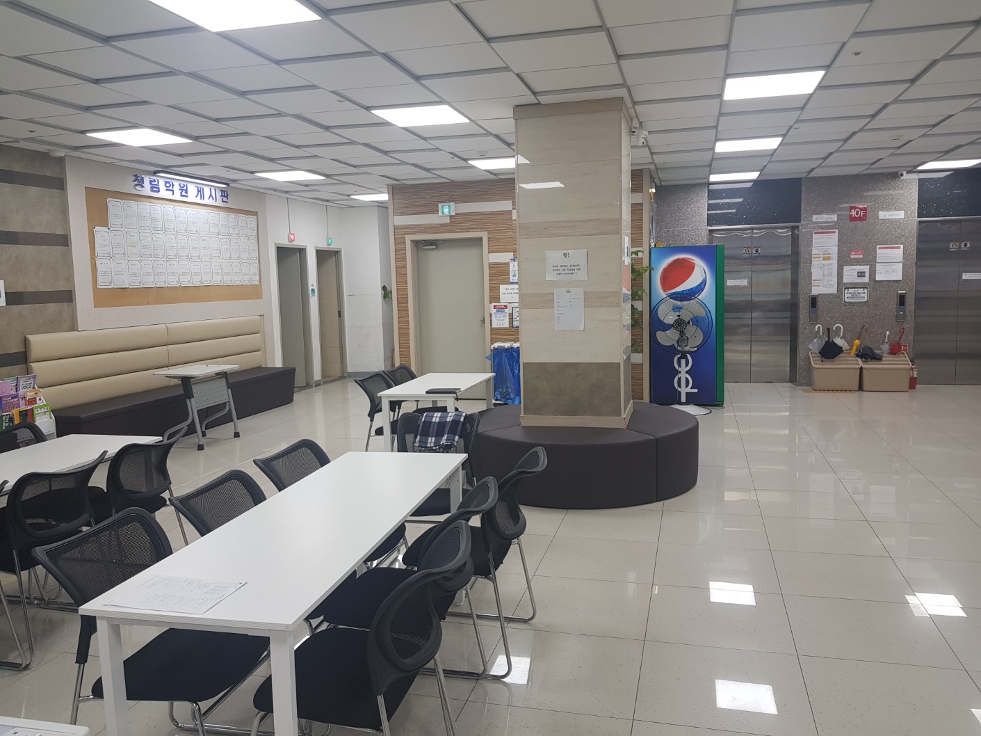 YBM ECC 진접 어학원