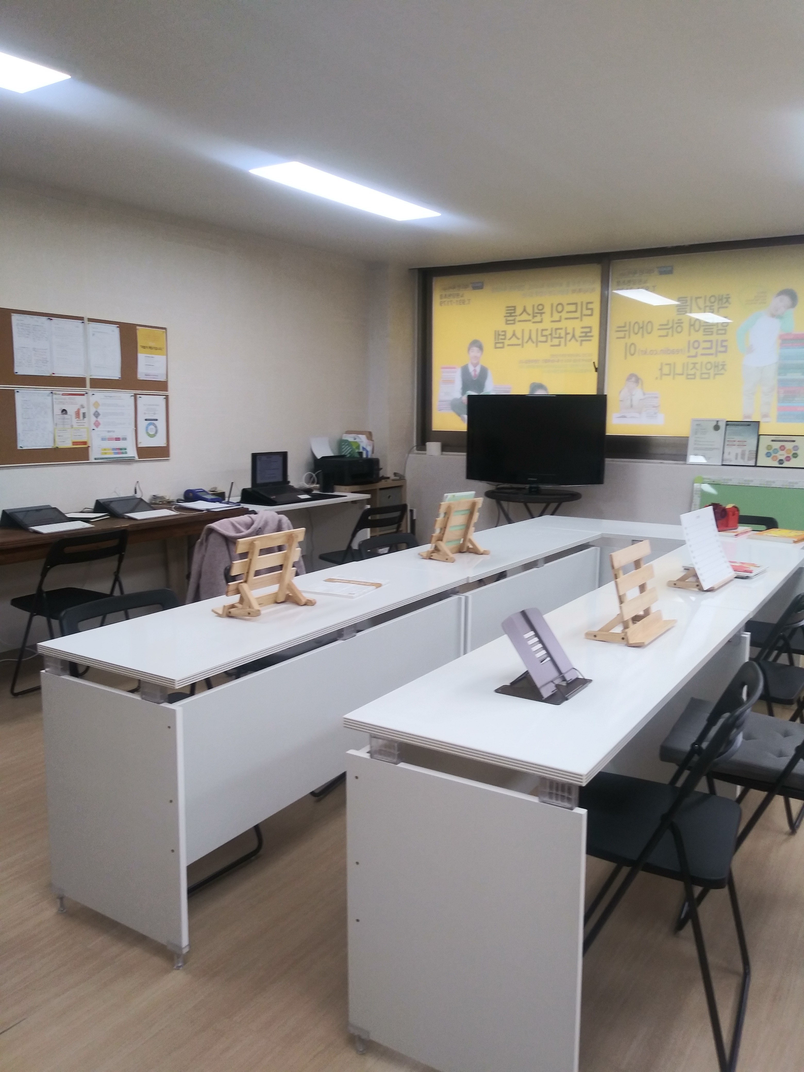 리드인 노원당현초점