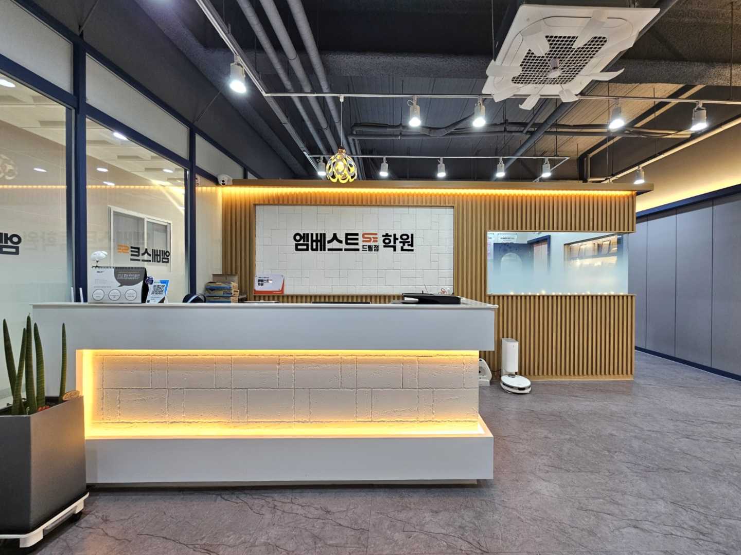 엠베스트SE학원 드림점