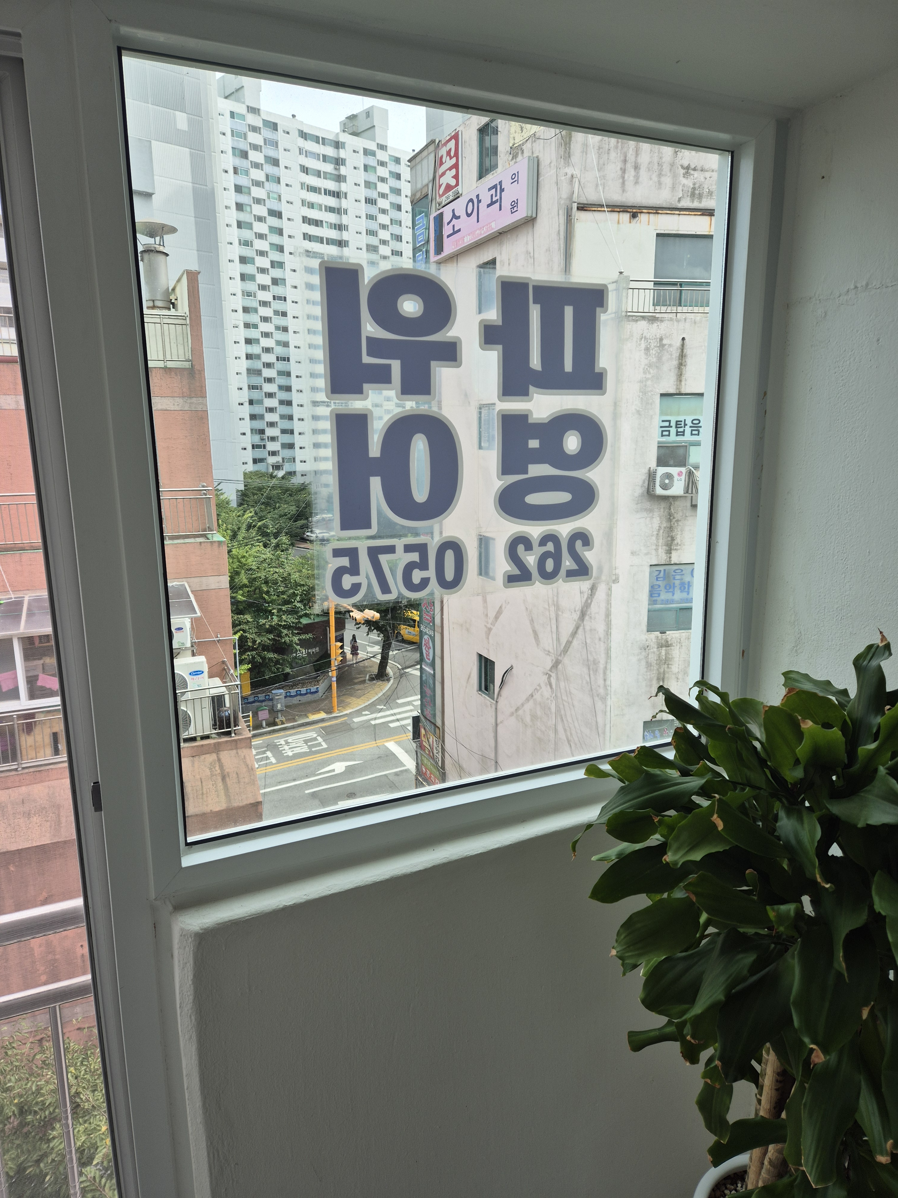 파워 영어