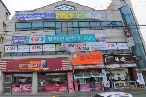 지앤비 영어전문교육 서천캠퍼스