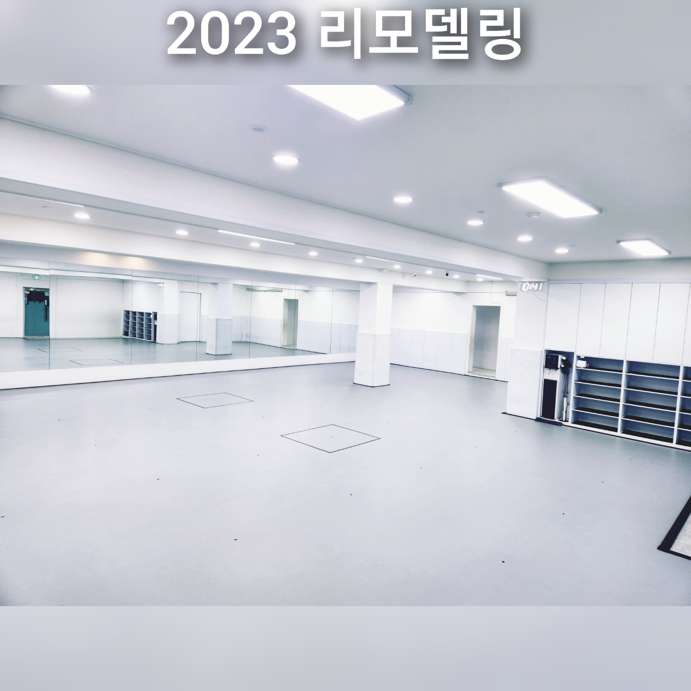 동아효 태권도장