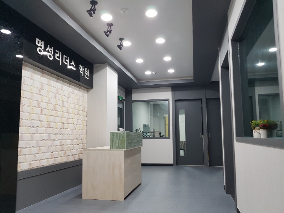 삼계명성리더스학원