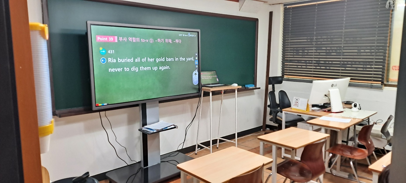 공부의신학원