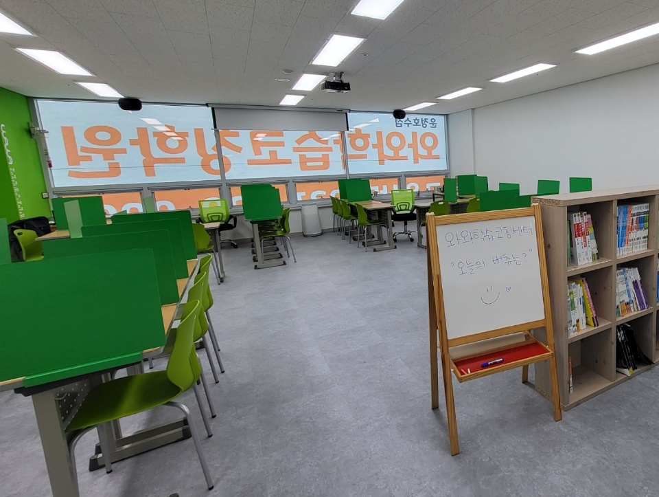 와와 학습코칭센터 운정호수점