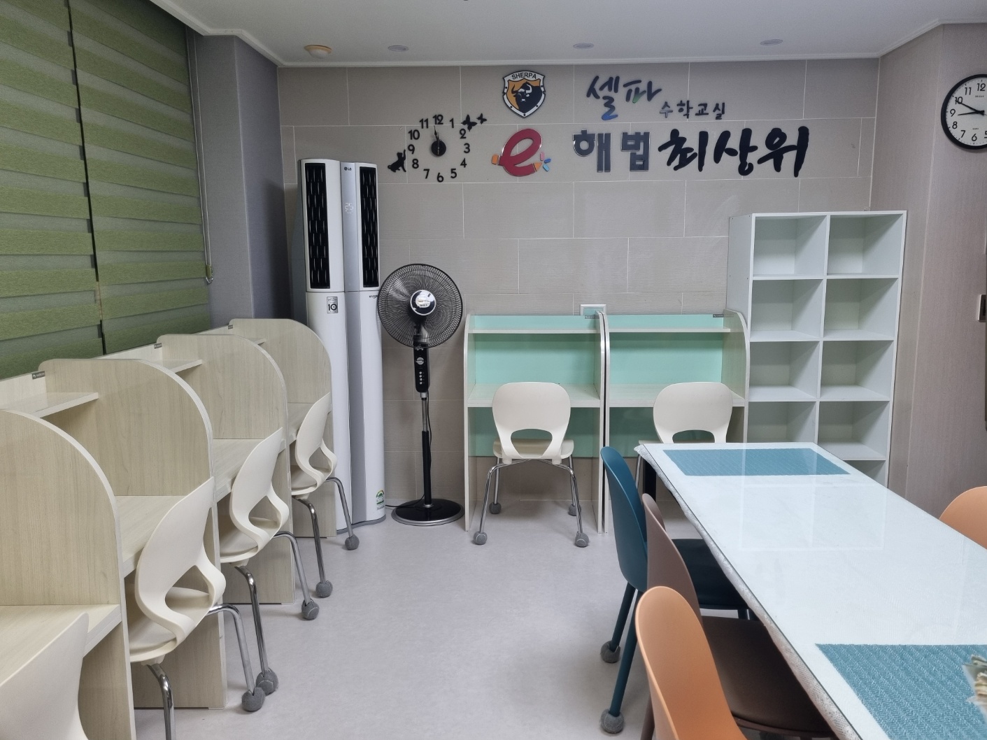 스마트해법 수학 세종첫마을현대점