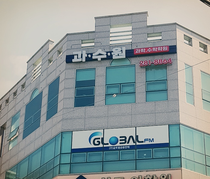 과수원