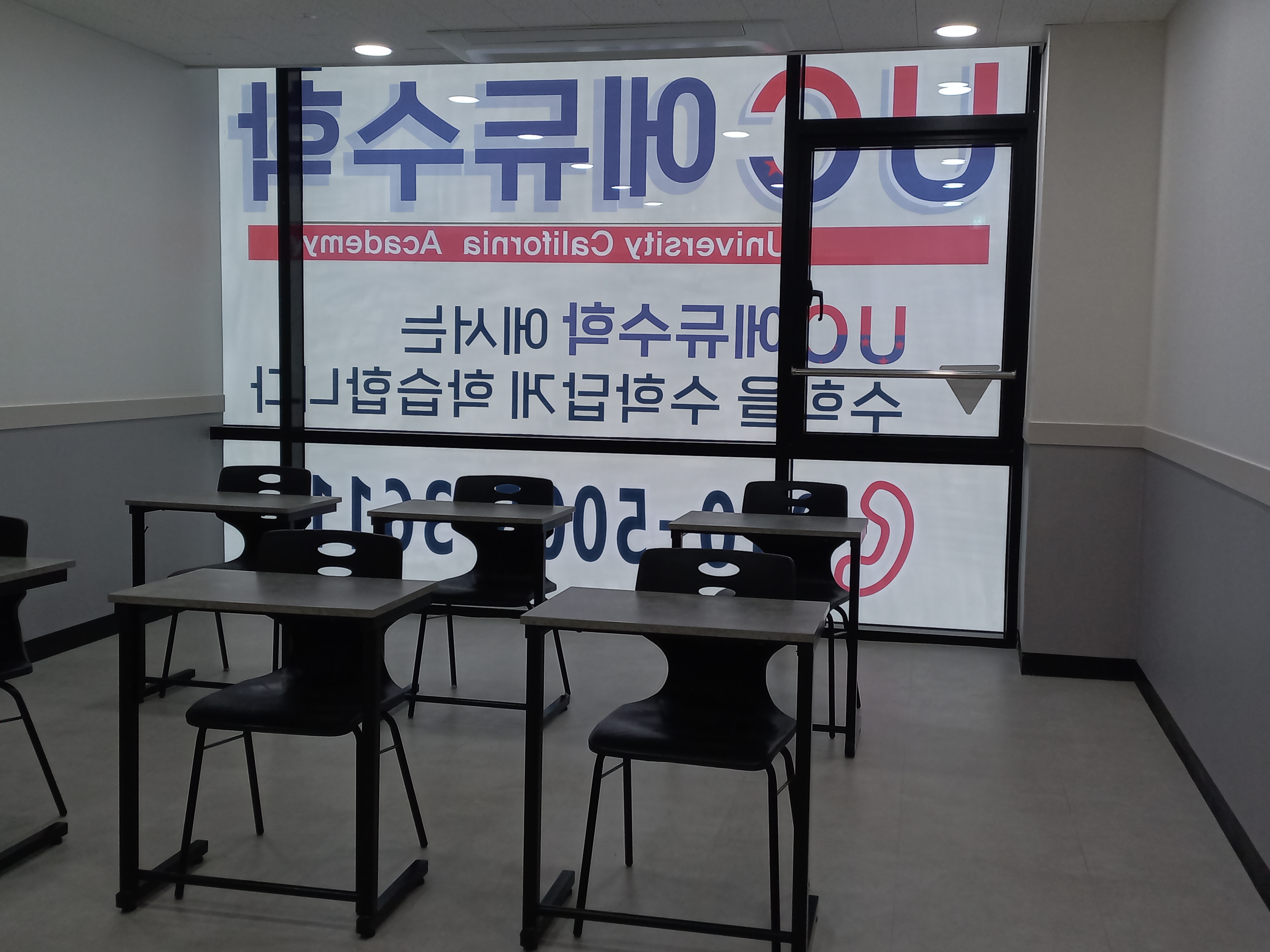 UC에듀 수학