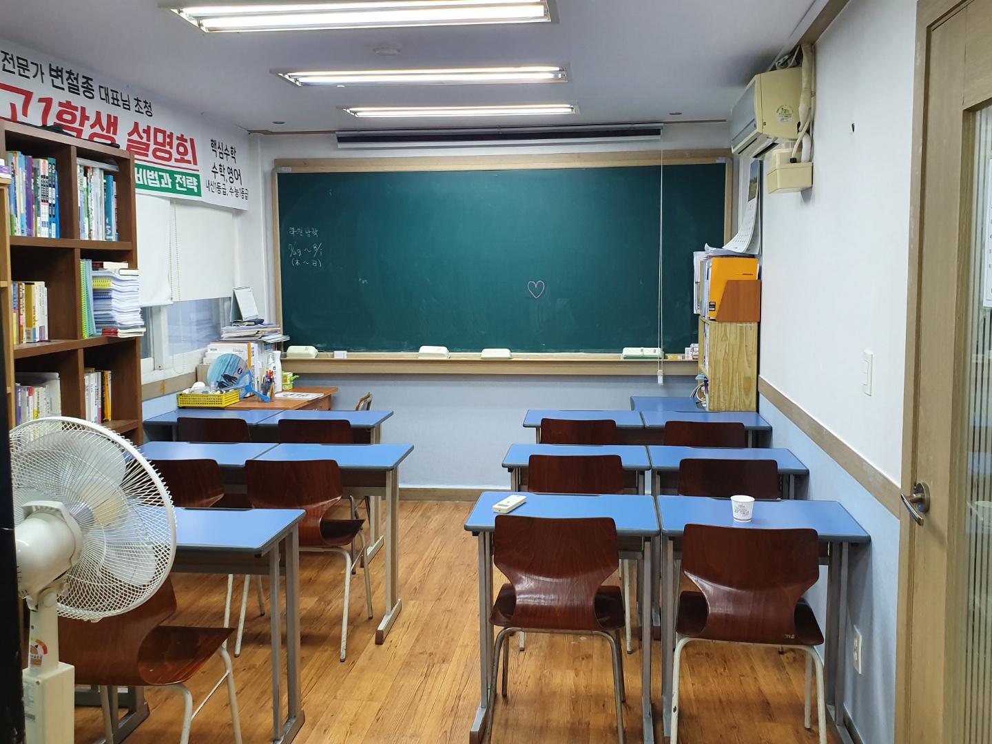 핵심 수학
