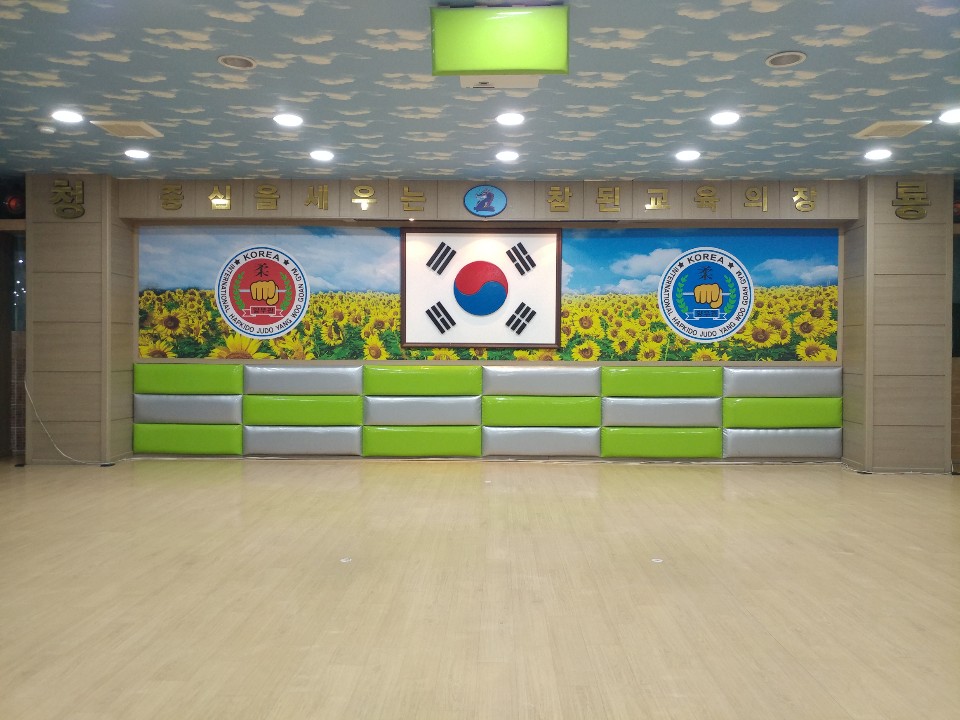 합기도양우관 청룡체육관