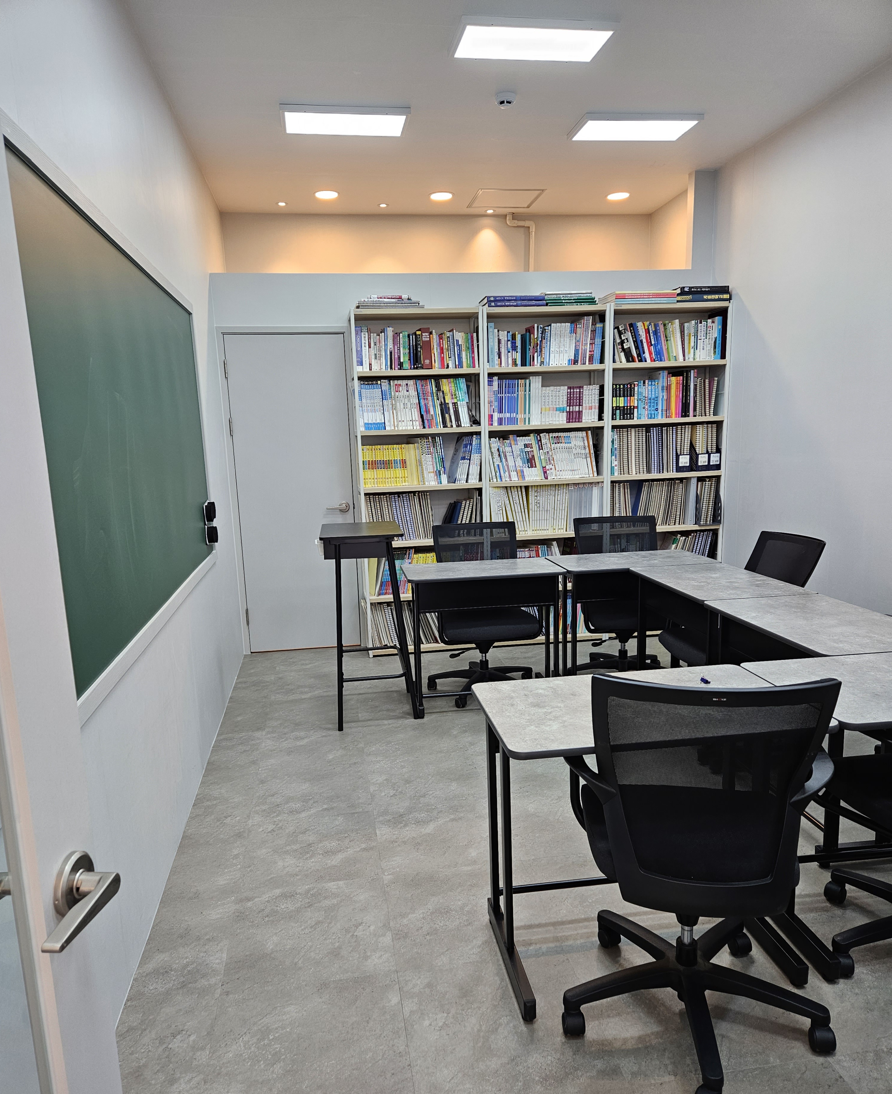 엑스의즐거움 수학교습소