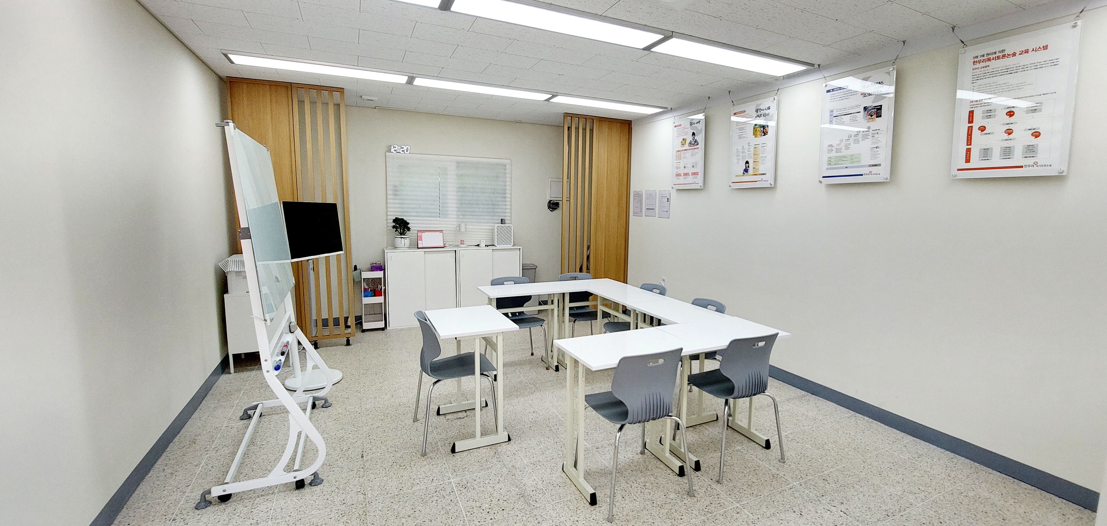 한우리독서토론논술 마장리젠시빌독서교실