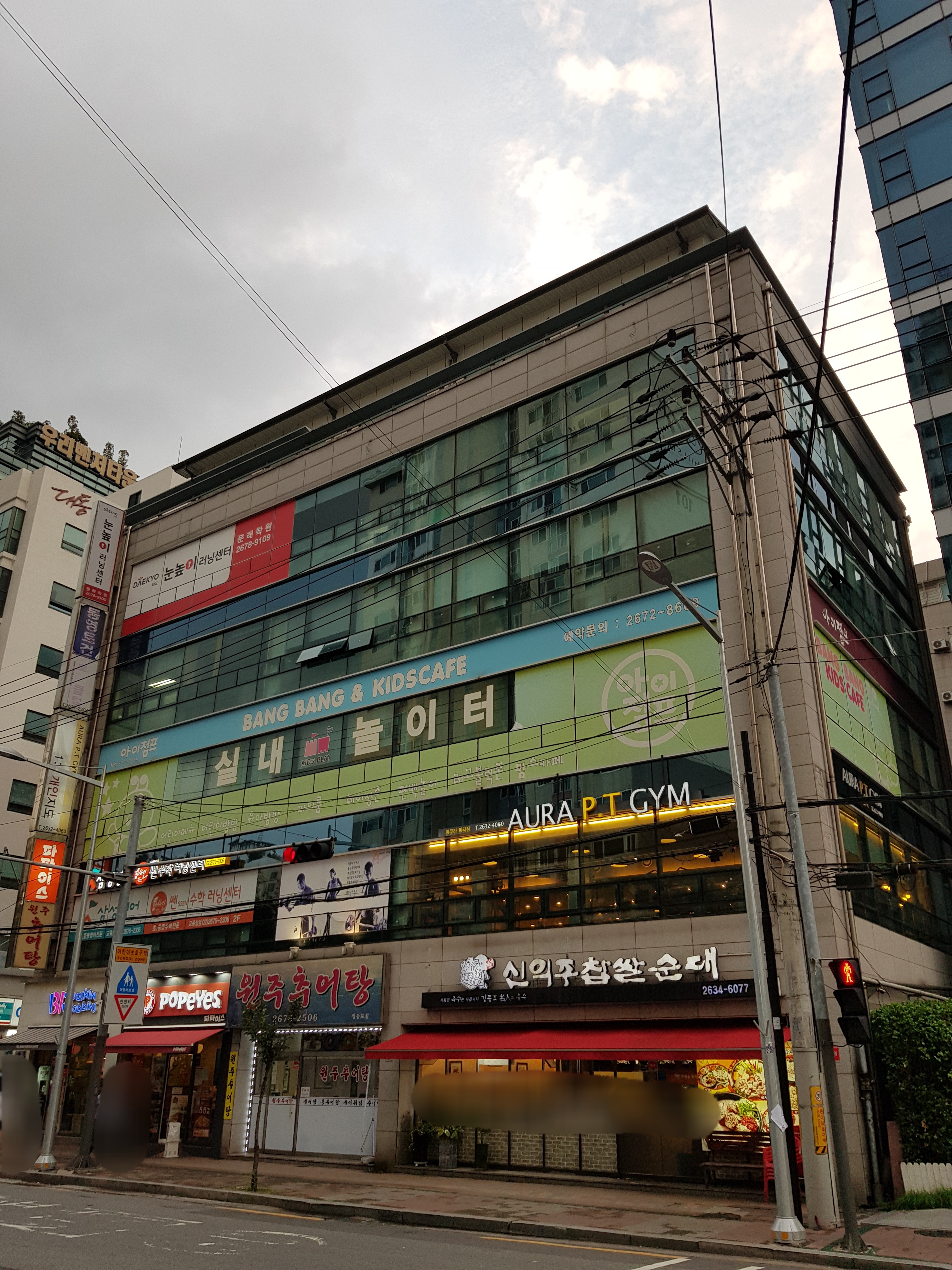 삼성 영어 쎈수학 러닝센터 문래 보습학원