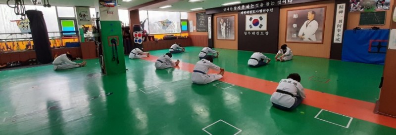 청우 태권도