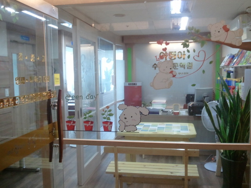 이정아수학학원