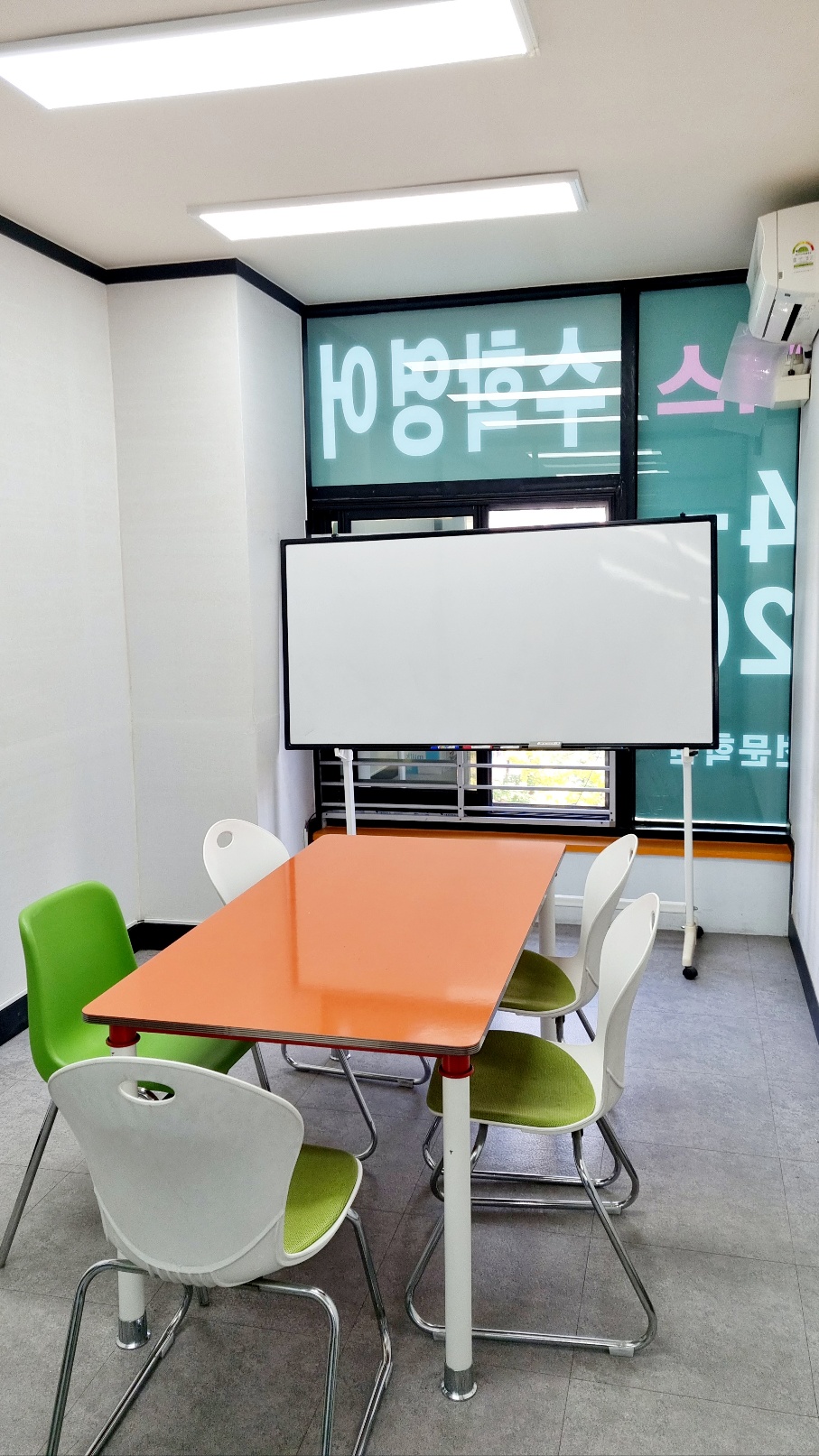 시그너스 영수학원