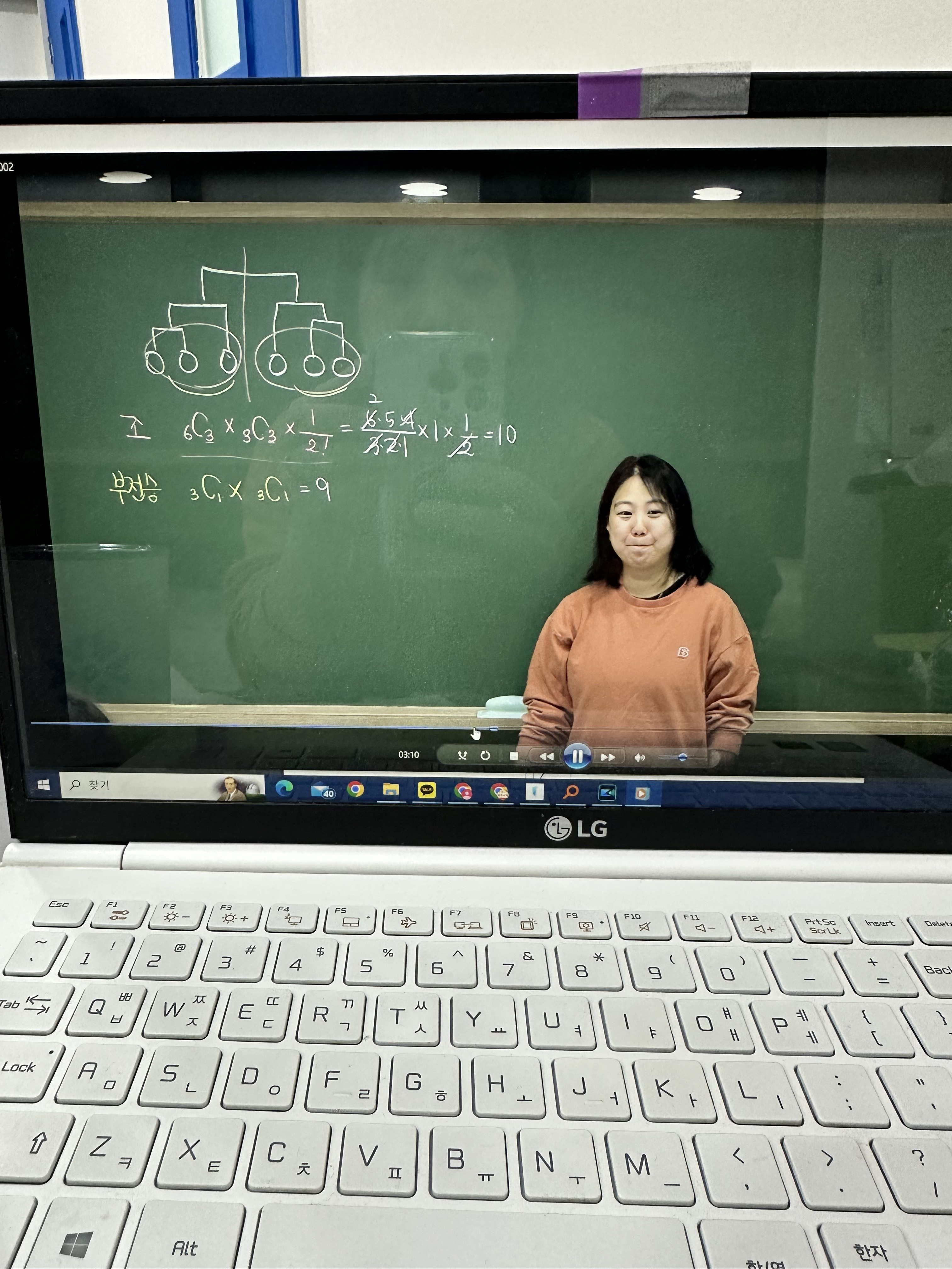 공감 수학전문학원