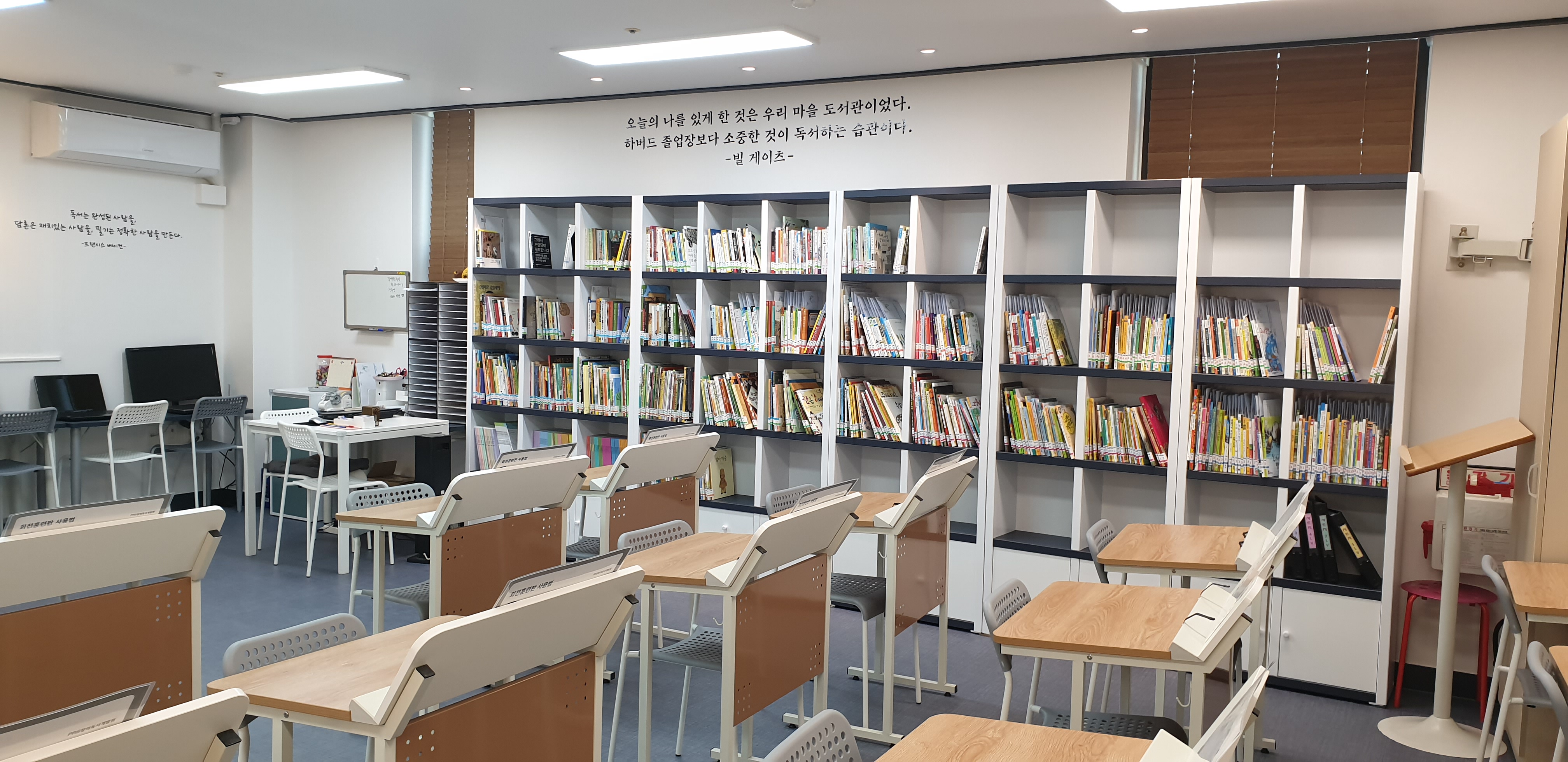 그루터기 리드인학원 신흥점