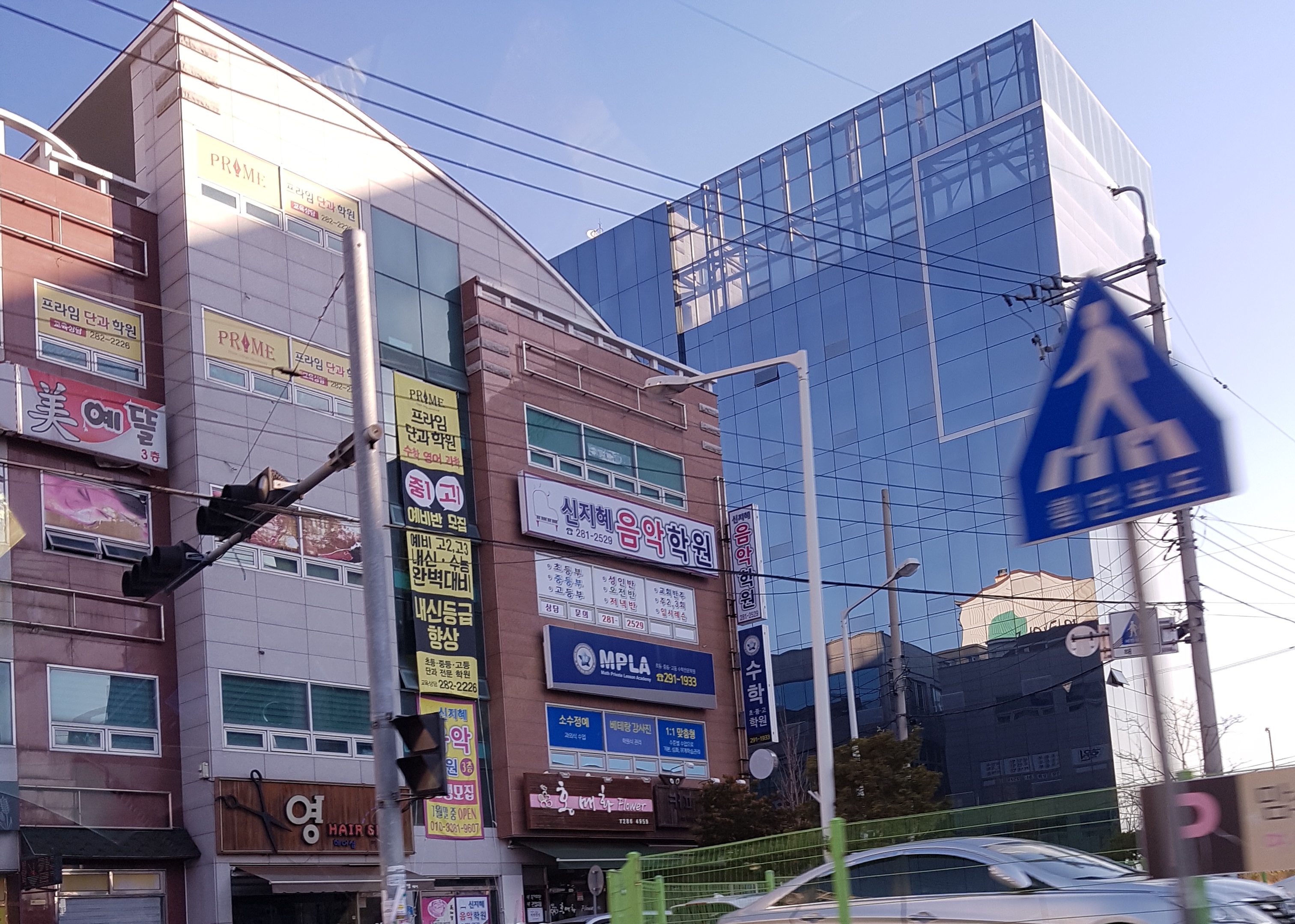 MPLA 수학학원