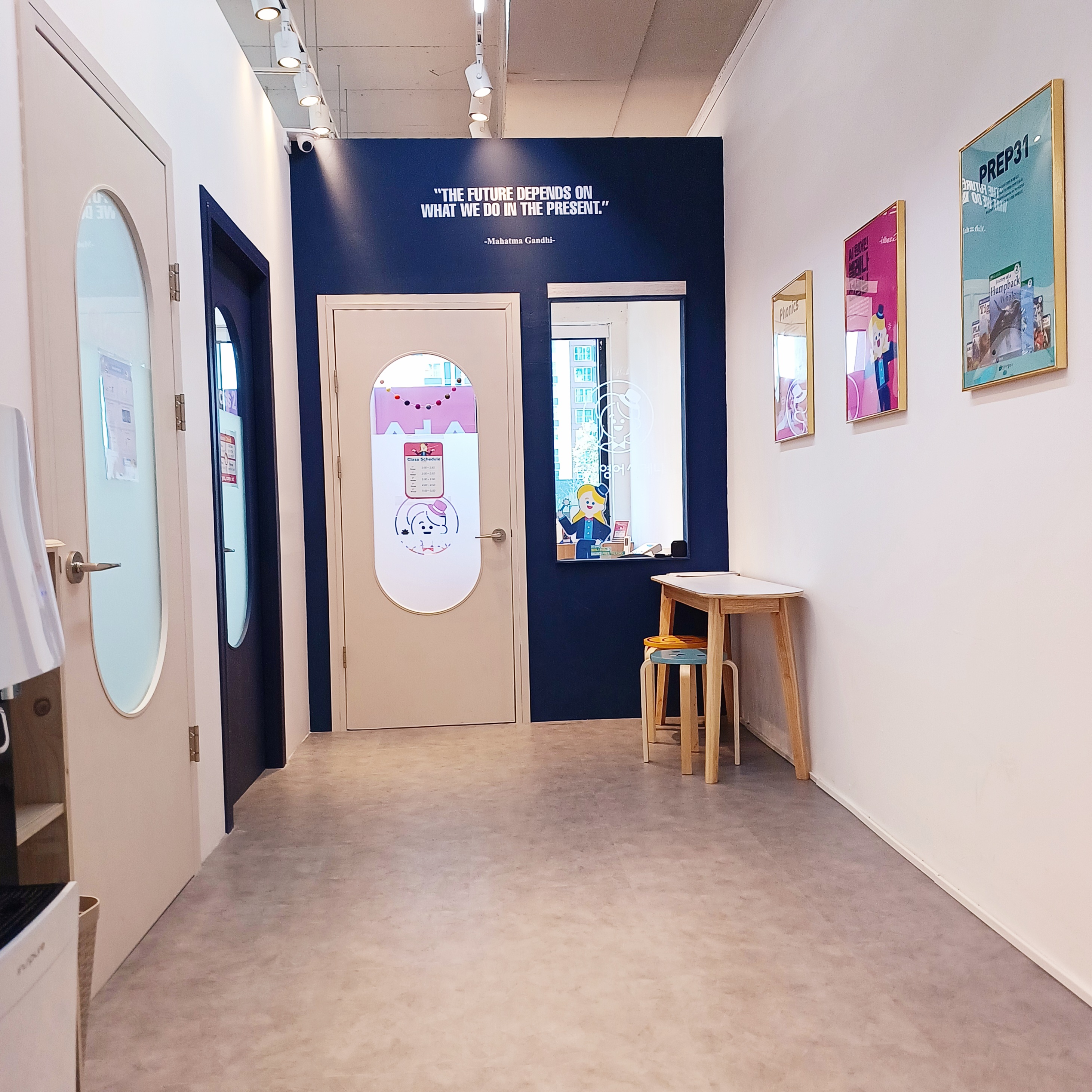 삼성영어셀레나 다산학원