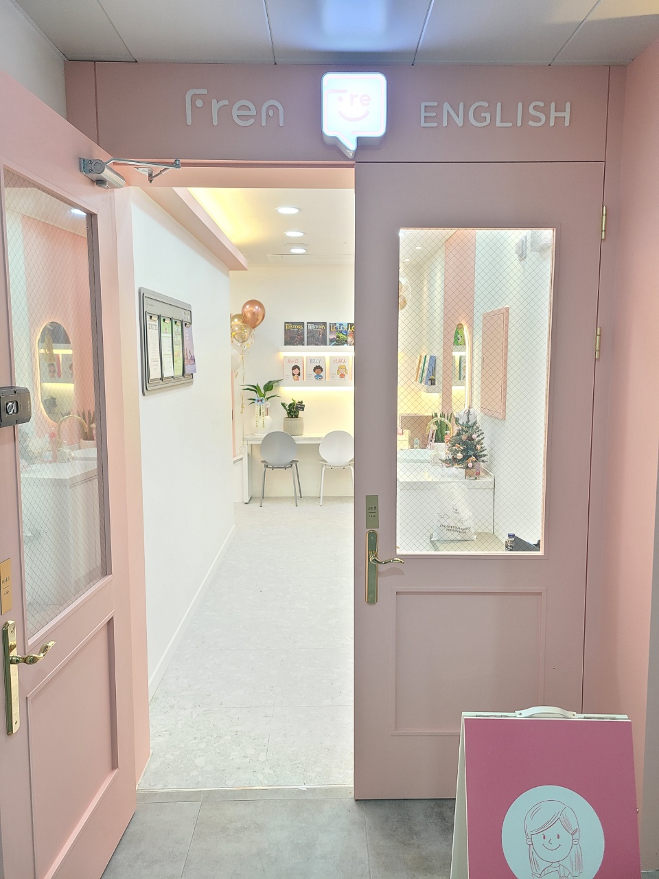 프렌잉글리시침산캠퍼스학원